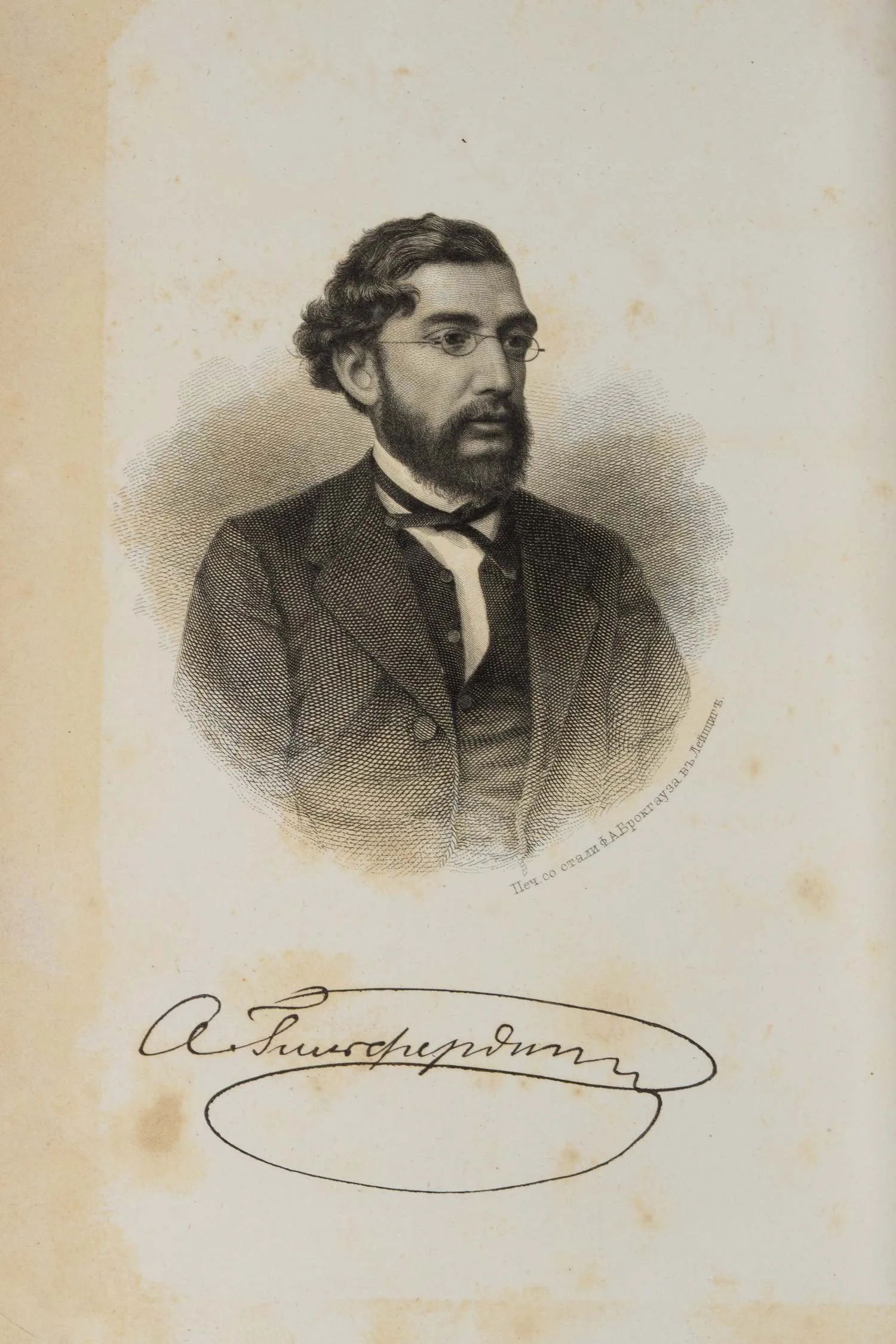 Гильфердинг А. Собрание сочинений. Т. 4. История балтийских славян (СПб., 1874). — фото 2