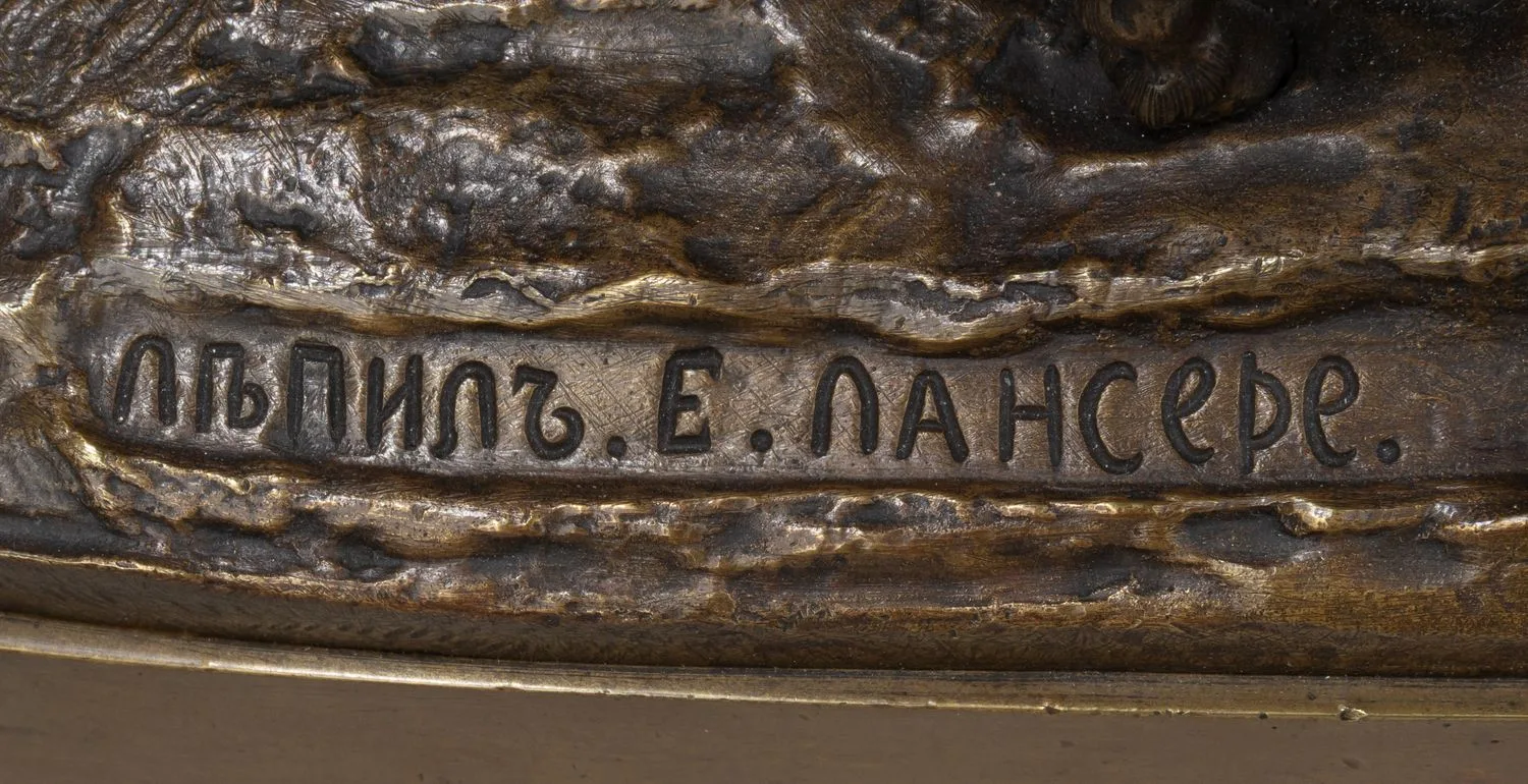 (С экспертизой. Лансере) Скульптура «Отправляющаяся тройка». Россия, Санкт-Петербург, модель скульптора Е. Лансере 1873 года; отливка бронзолитейной фирмы Н. Штанге, 1890-е годы. — фото 10