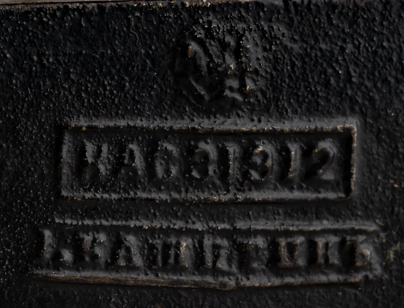 (Касли. 1912) Коробочка с ажурной крышкой. Россия, Каслинский завод, автор формы М.Д. Канаев, формовщик «П. Каширинъ». 1912. — фото 4