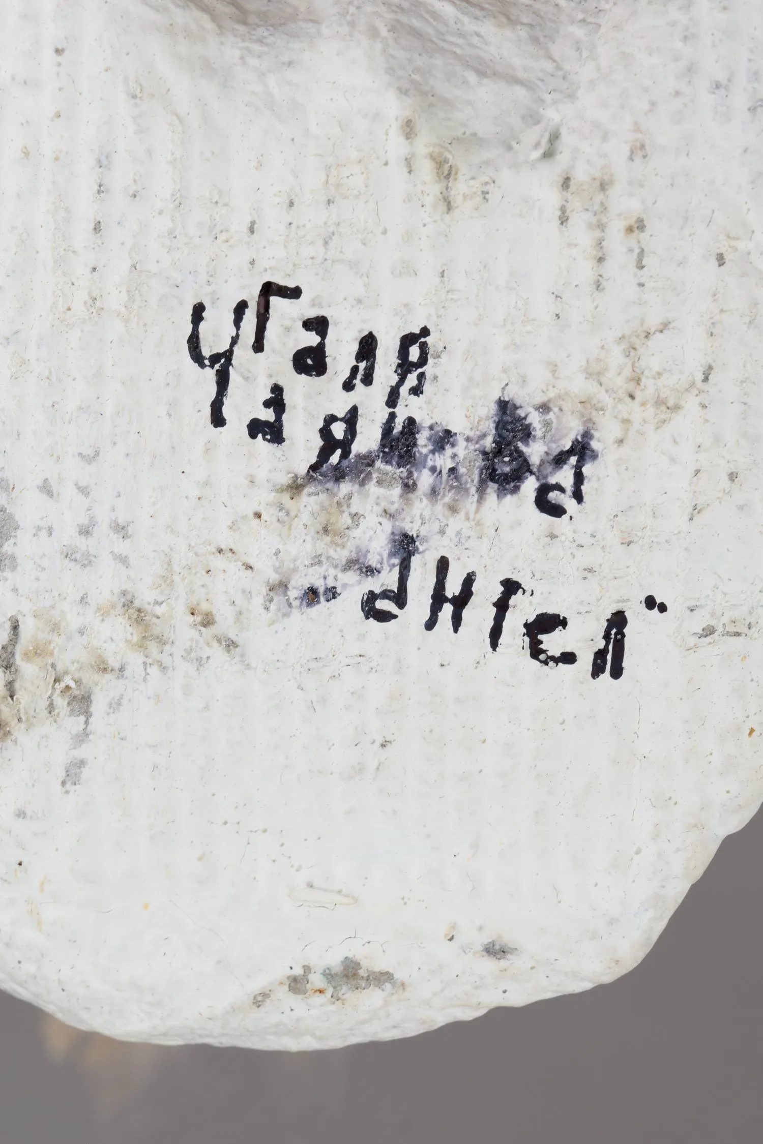 Кукла «Ангел». Россия, автор - Г. Чаянова, 2010-е годы. — фото 5
