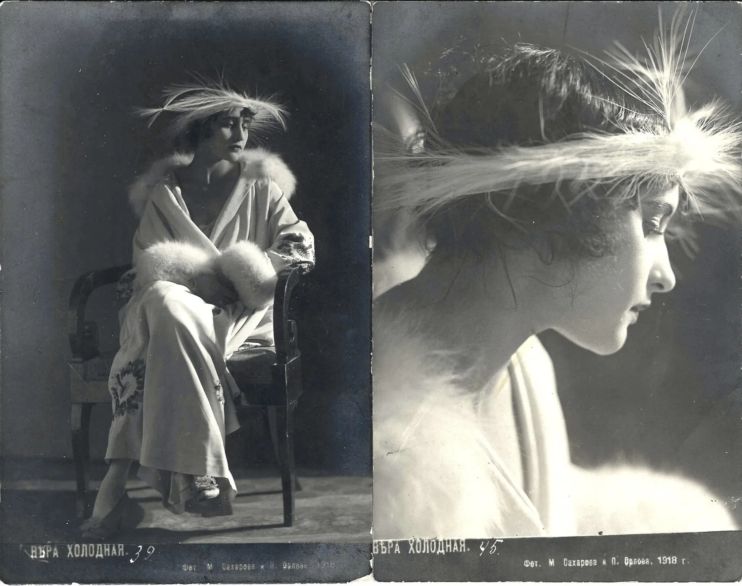 8 фотооткрыток «Веря Холодная». 1910-е годы. — фото 3