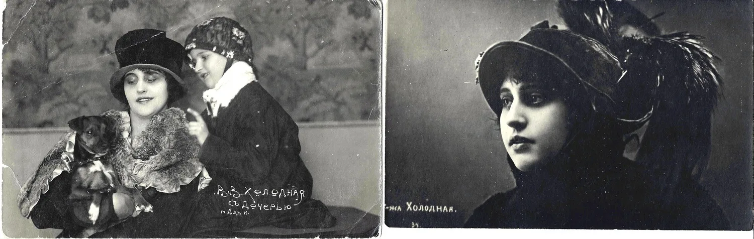 8 фотооткрыток «Веря Холодная». 1910-е годы. — фото 2