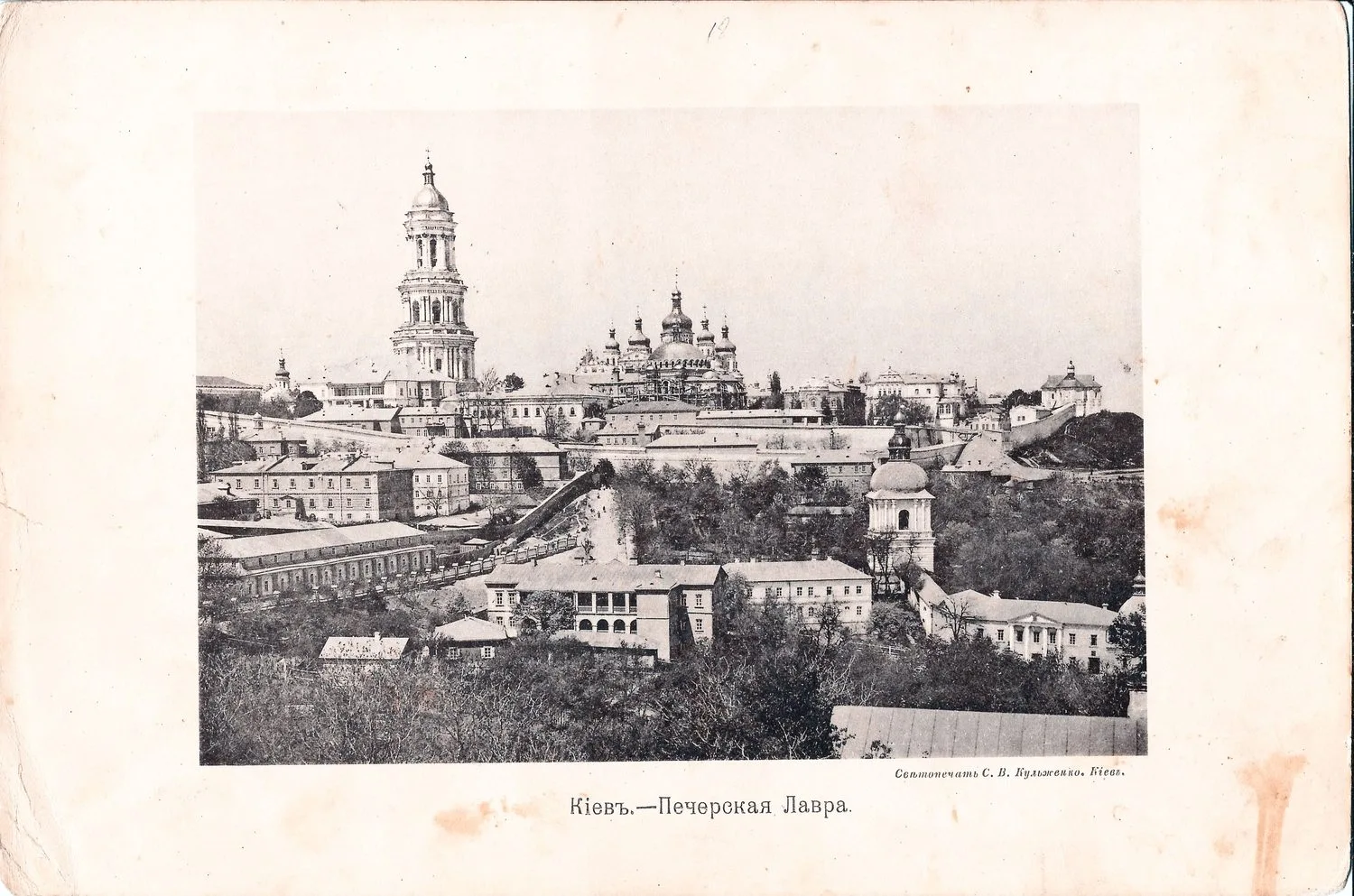 5 фототипий с видами Киева. Киев: Светопечать С.В. Кульженко, нач. XX века. — фото 3