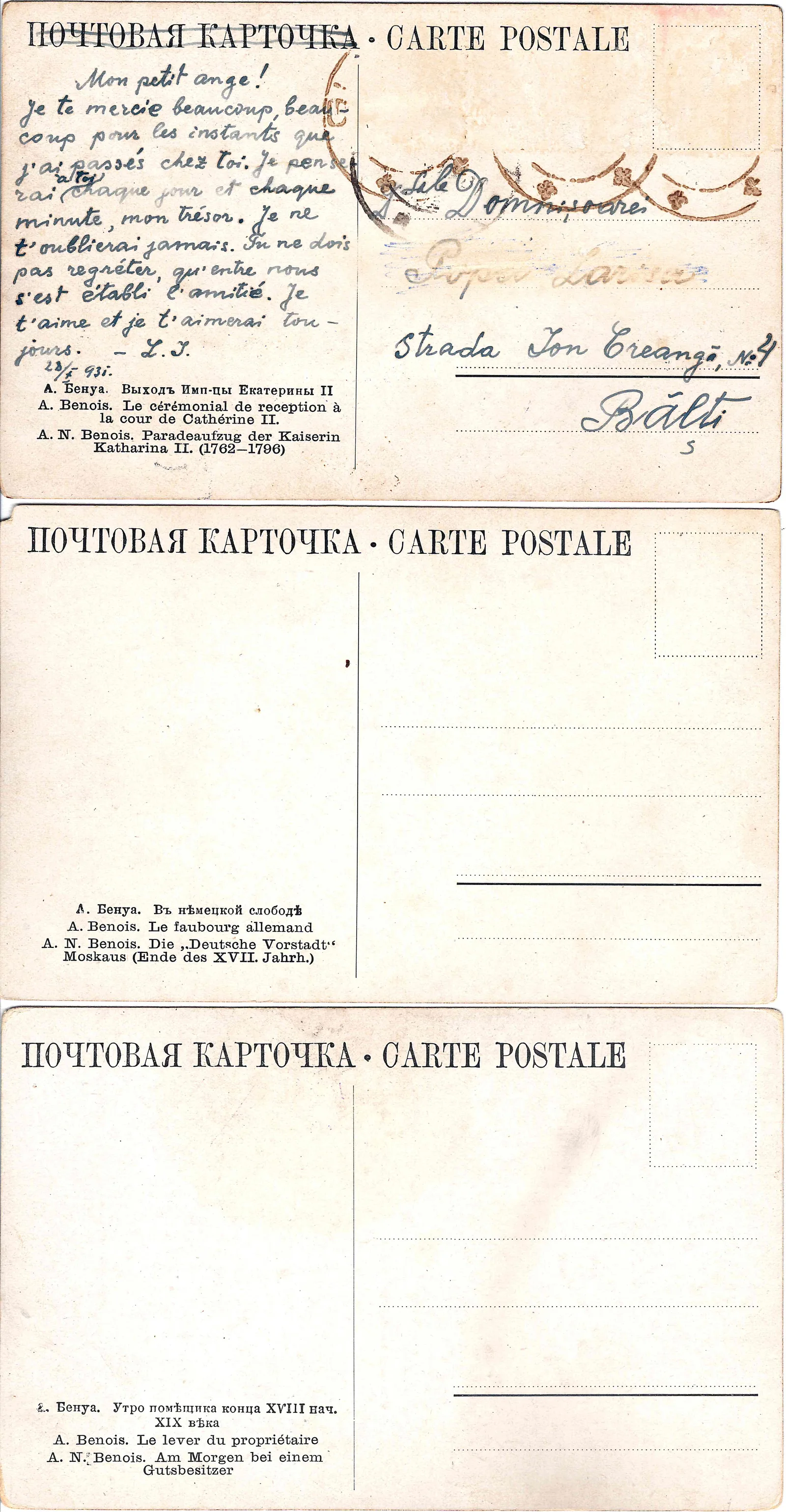 9 открыток «Живопись». Начало XX века. — фото 6