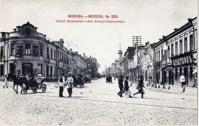 Москва. Открытка «Новая Басманная». Издание «Шерер, Набгольц и Ко», нач. XX века.
