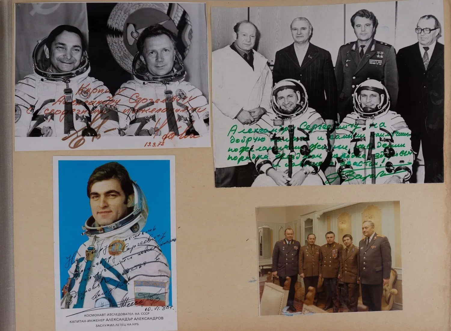 Фотоальбом «Летопись милиции Звёздного городка». Том IV. Вторая половина 1970-х годов. Всего более 90 фотографий. — фото 3