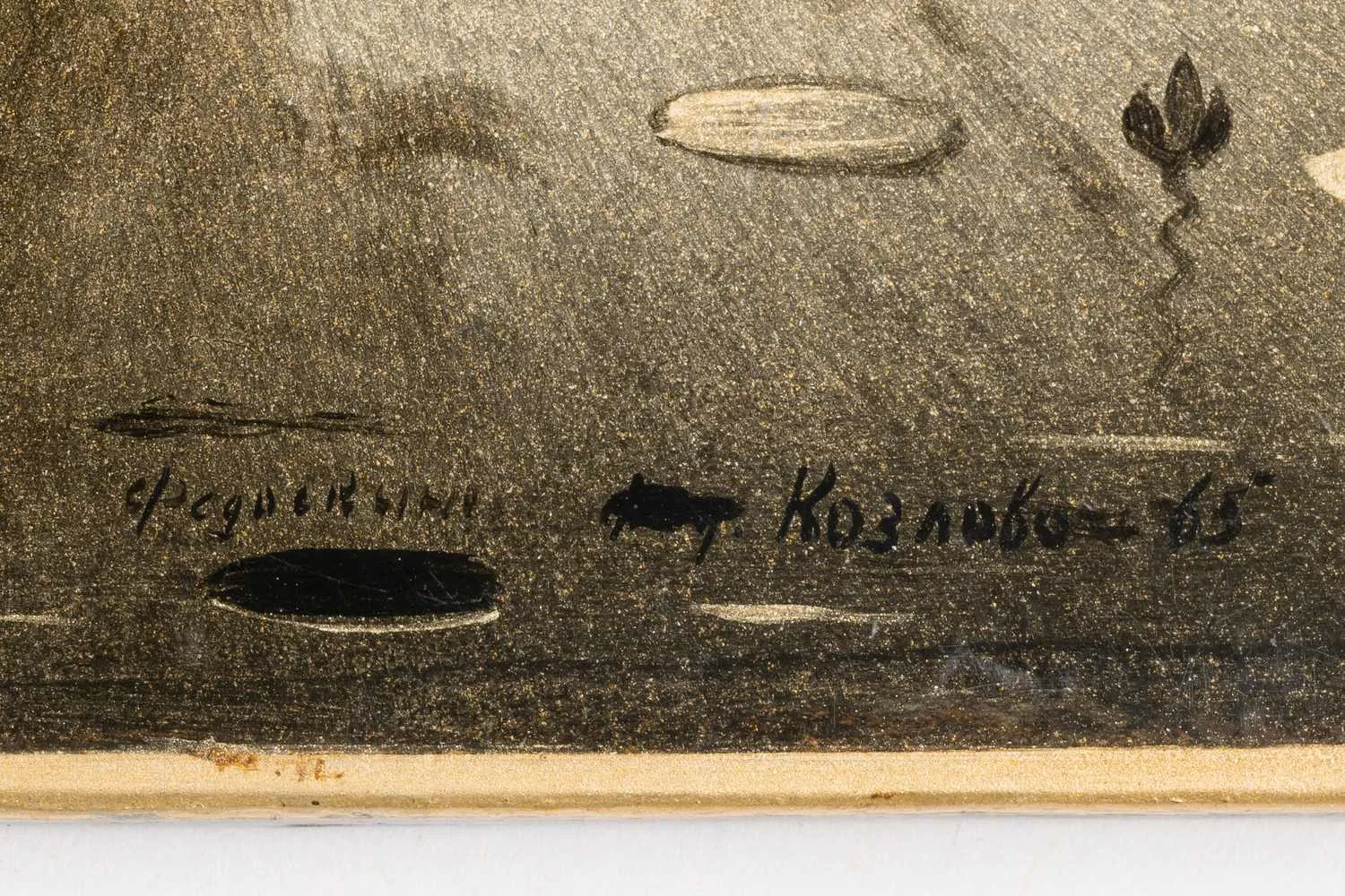 Панно декоративное «Лошади. Ночное». СССР, Федоскино, художник Козлова, 1965. — фото 2