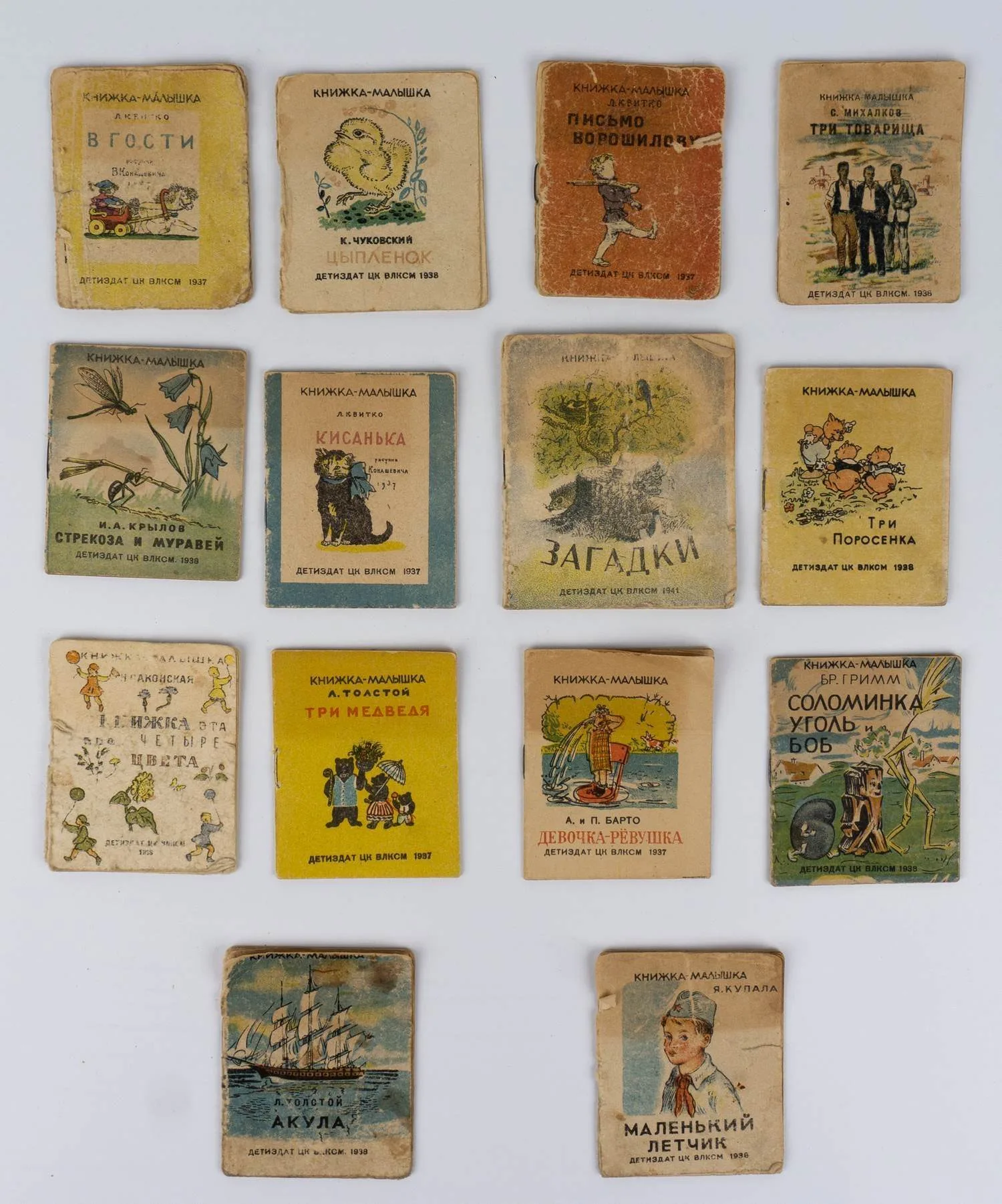 Коллекция детских книжек-малышек. СССР, 1930-е - 1940-е годы. — фото 1