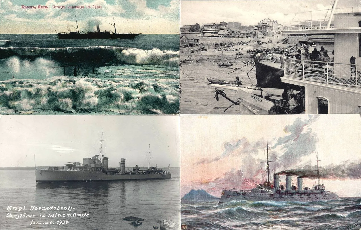 95 открыток «Море и корабли». Россия, Зап. Европа, Сев. Америка, Япония, первая половина - середина XX века. — фото 5
