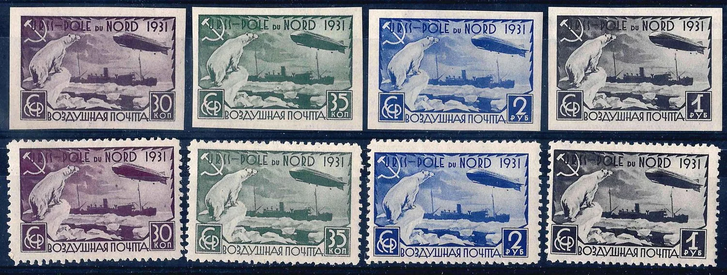 СССР. 1931. Арктический рейс ледокола «Малыгин». Серия СК №286-293. Чистые, наклейки. — фото 1