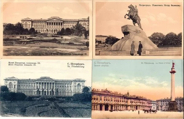 Санкт-Петербург. 9 открыток. Нач. XX века. — фото 2
