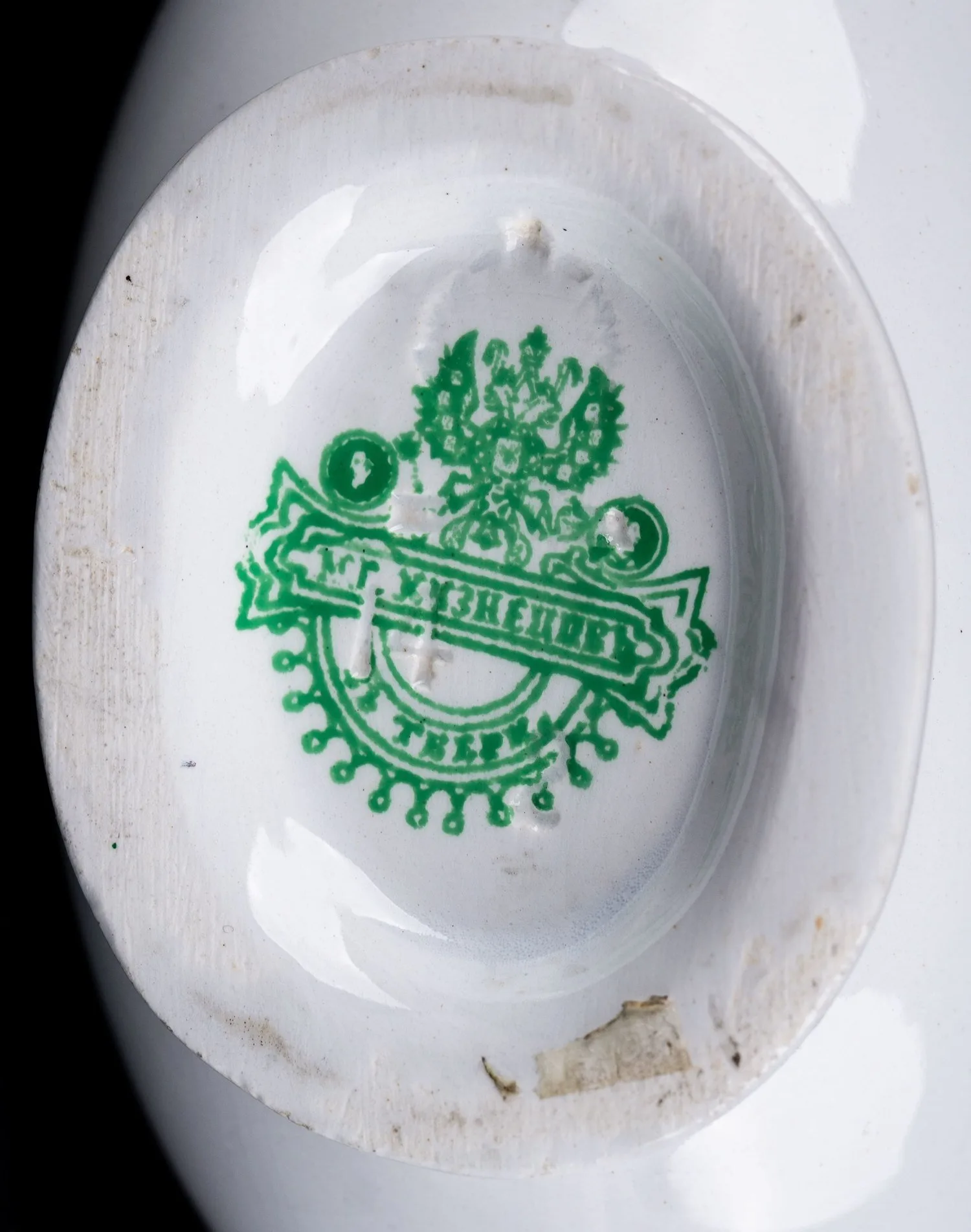 Соуник «Рабоче-Крестьянский Военный Морской Флот». Россия, Тверь, Фабрика М.С. Кузнецова, 1920-е годы. — фото 3
