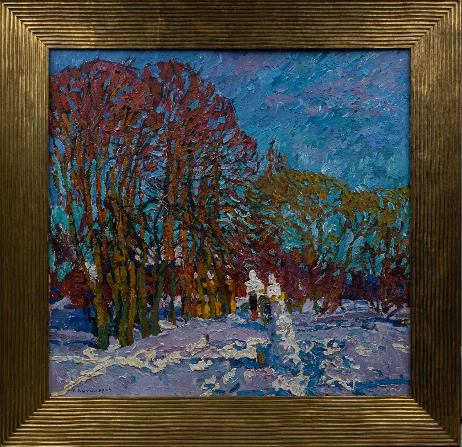 Комиссаров Иван Еремеевич. Солнечный март. Самара. 1974. — фото 1
