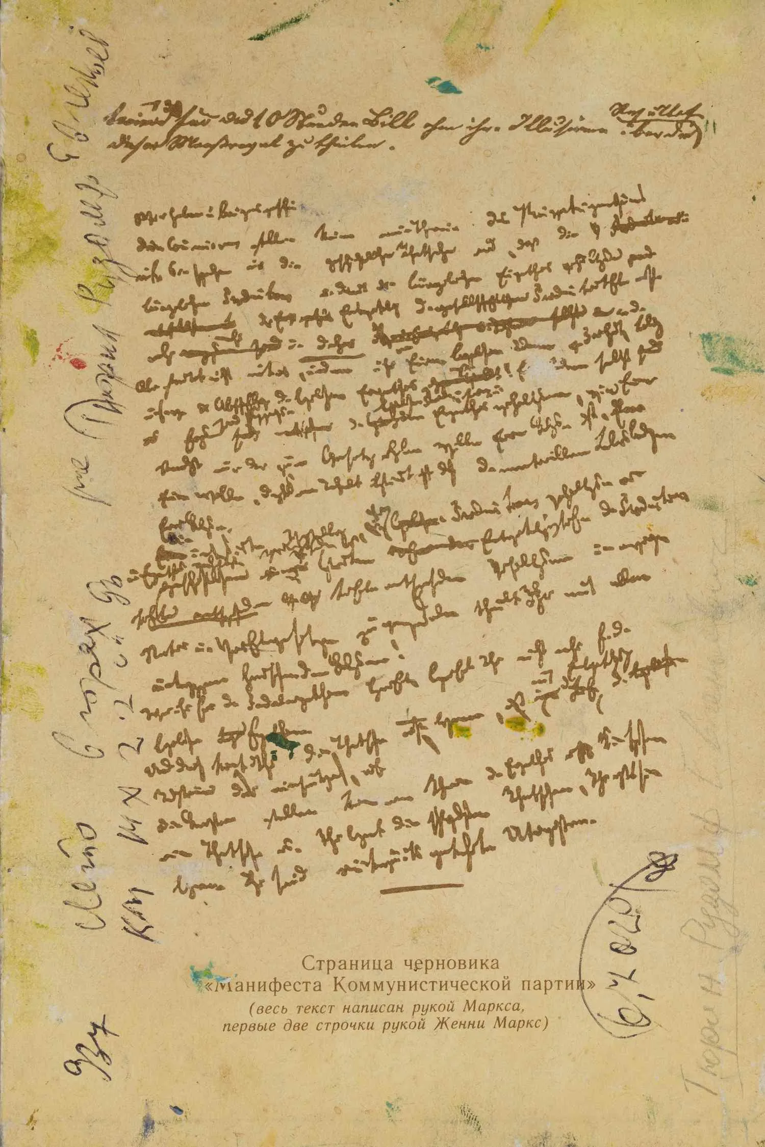 Тюрин Рудольф Евгеньевич. Лето в горах. 1990-е годы. — фото 2
