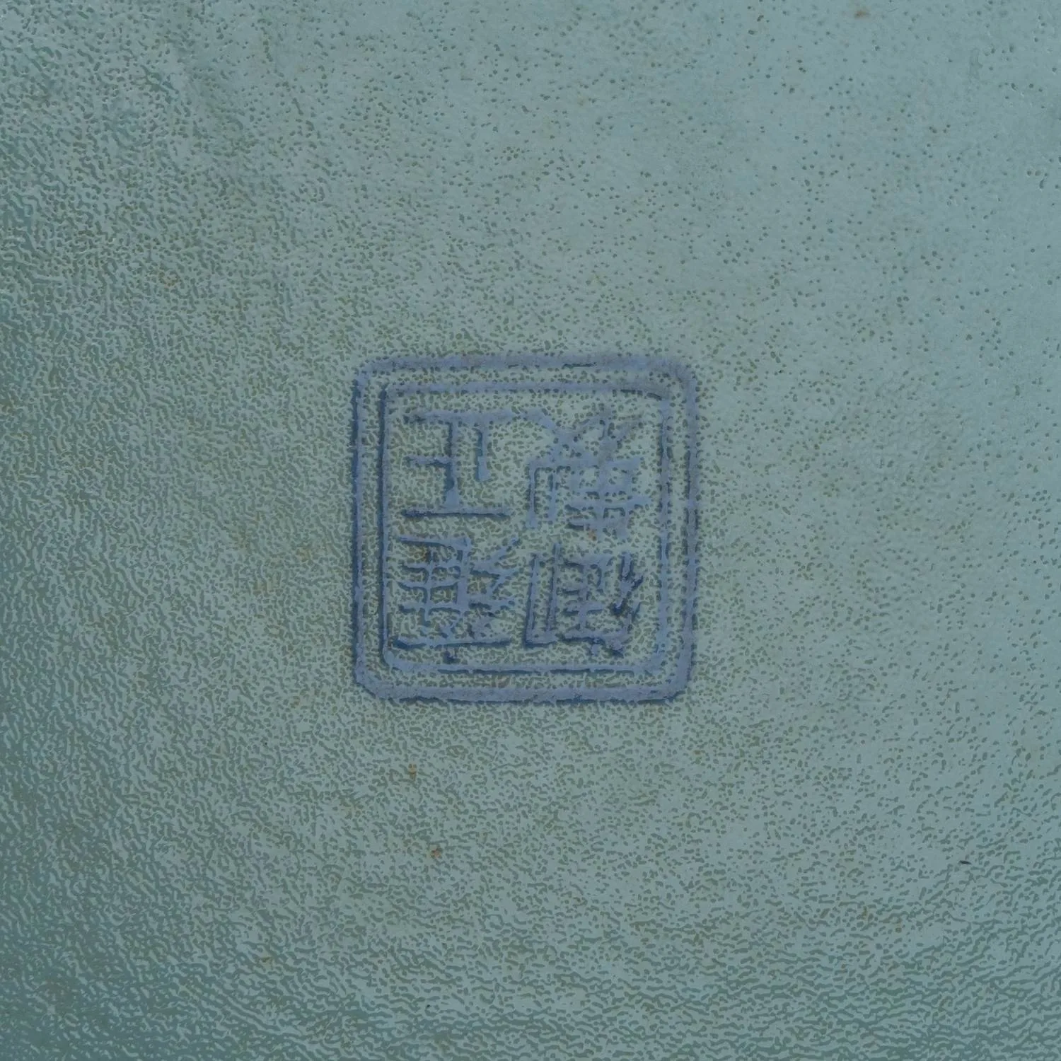 (Период династии Цин) Парные бамбуковые вазы с художественной резьбой «Ученые в гроте». Китай, династия Цин, конец XIX века. — фото 4
