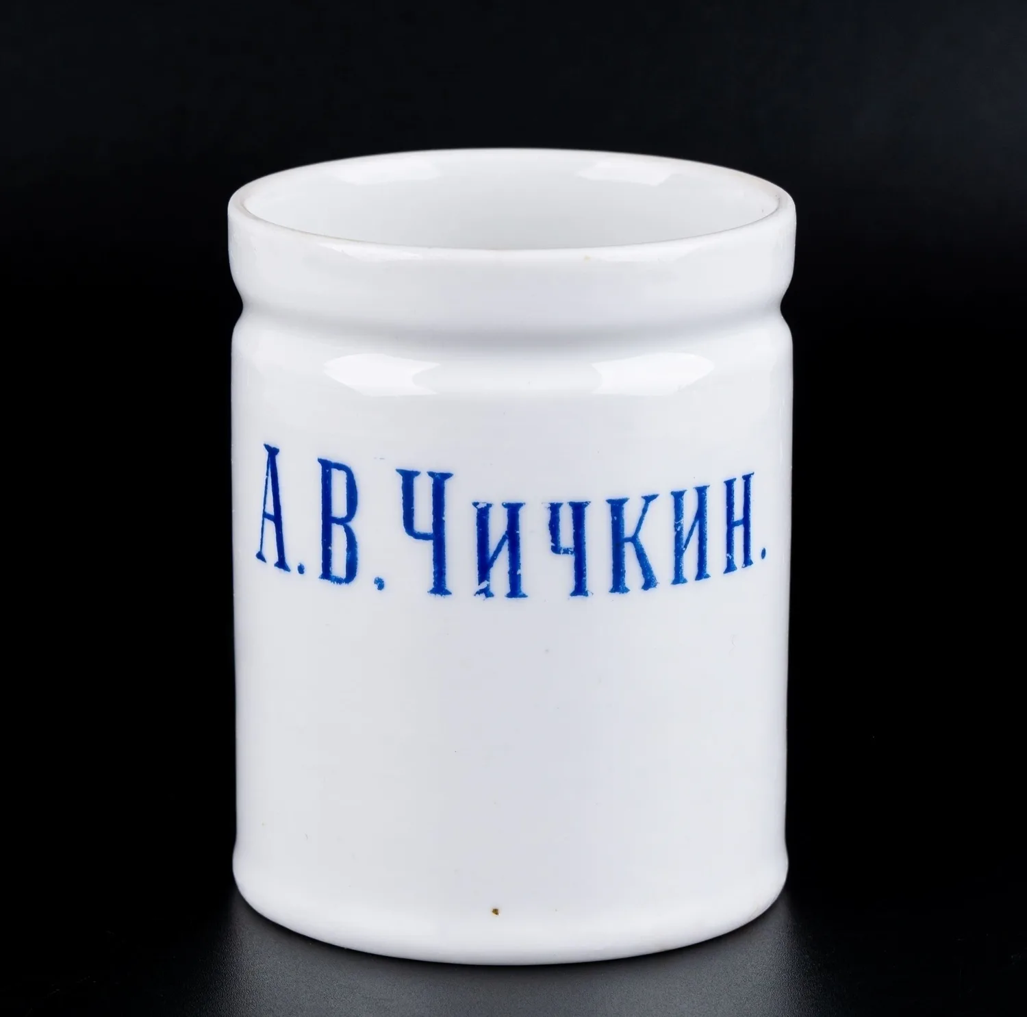 Банка для сметаны «А.В. Чичкин». Россия, Кузнецов, конец XIX - начало XX вв. — фото 1
