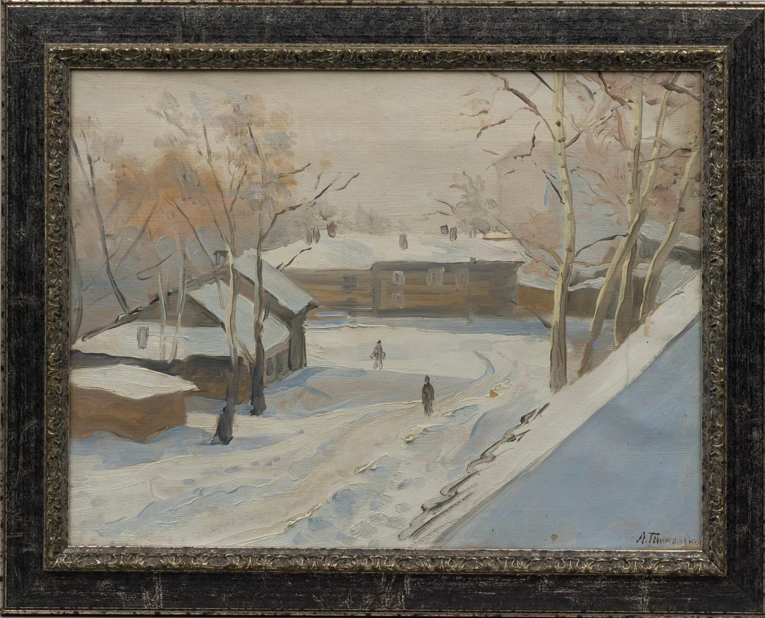 Тимошенко Лидия Яковлевна. Зимний дворик. Солнечный день. 1947. — фото 1