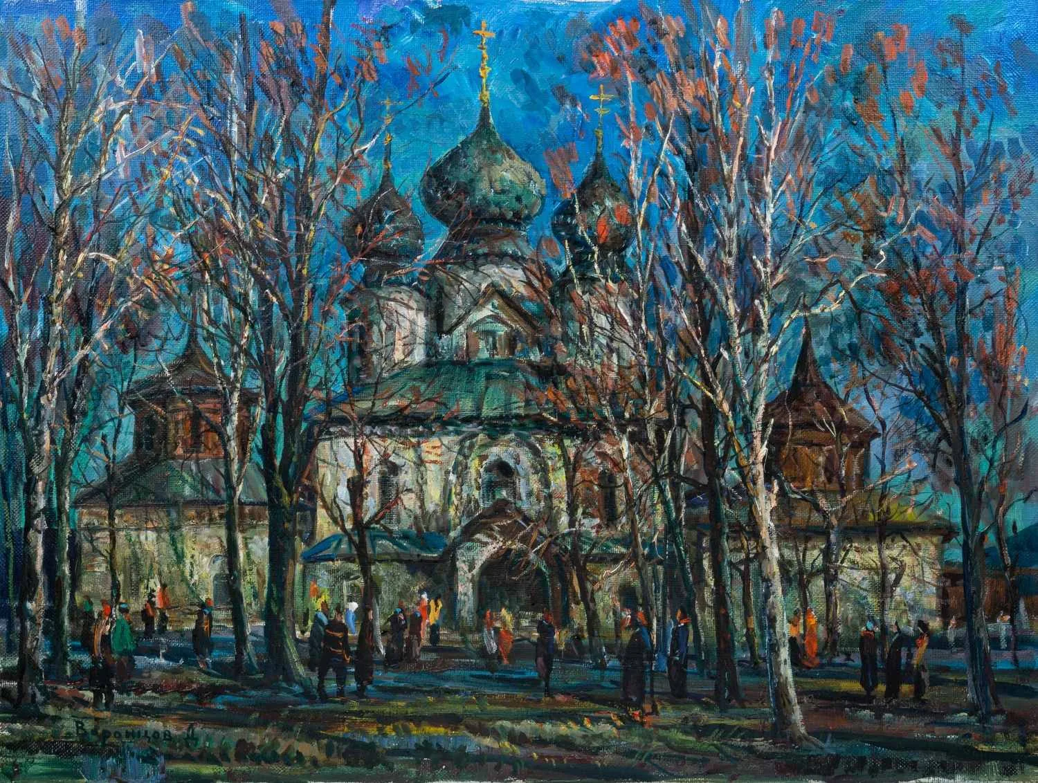 Воронцов Дмитрий Андреевич. Праздник весны. 1990. — фото 1
