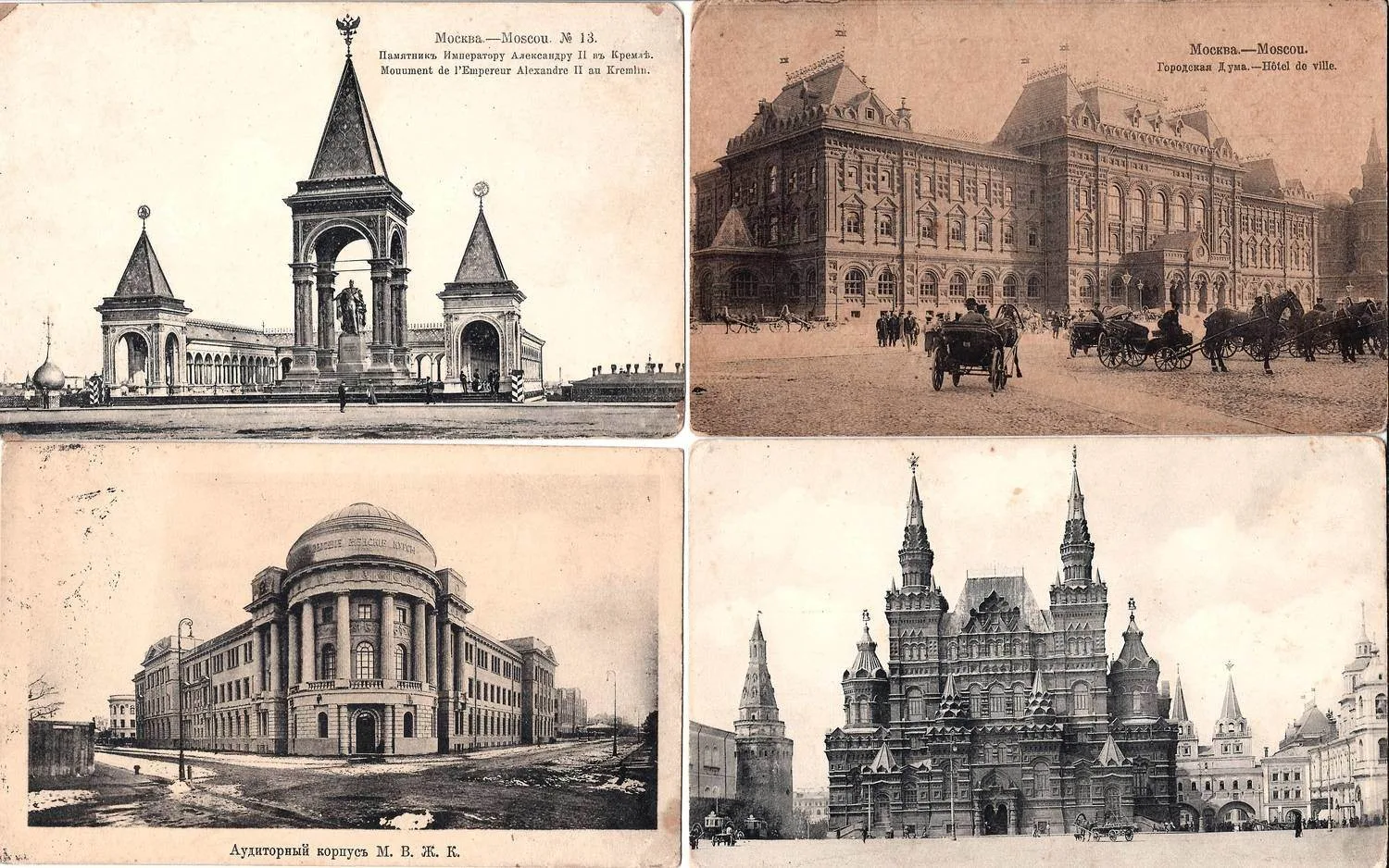 Москва. 16 открыток. Издание «Шерер, Набгольц и Ко», нач. XX века. — фото 1