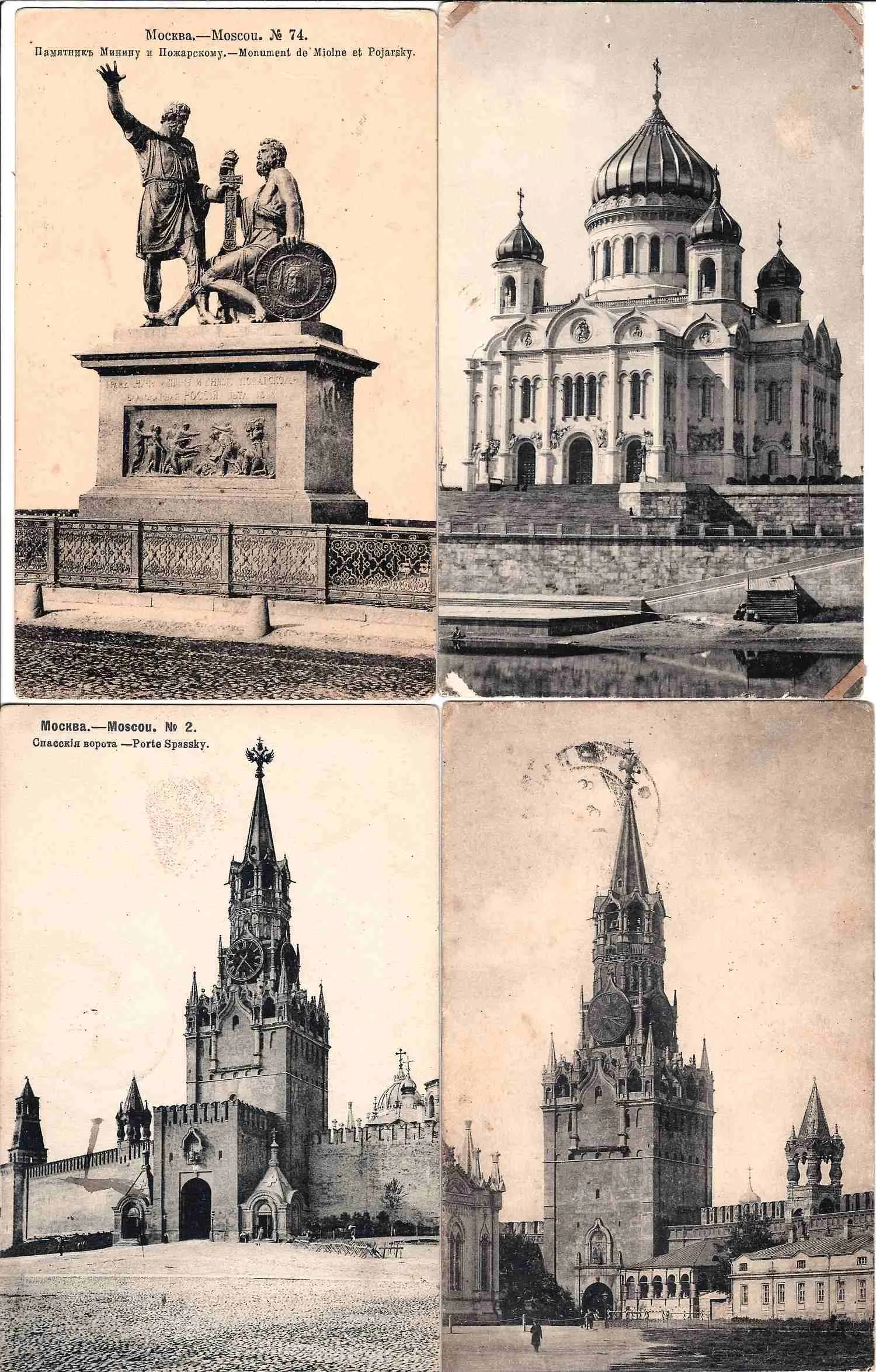 Москва. 16 открыток. Издание «Шерер, Набгольц и Ко», нач. XX века. — фото 3