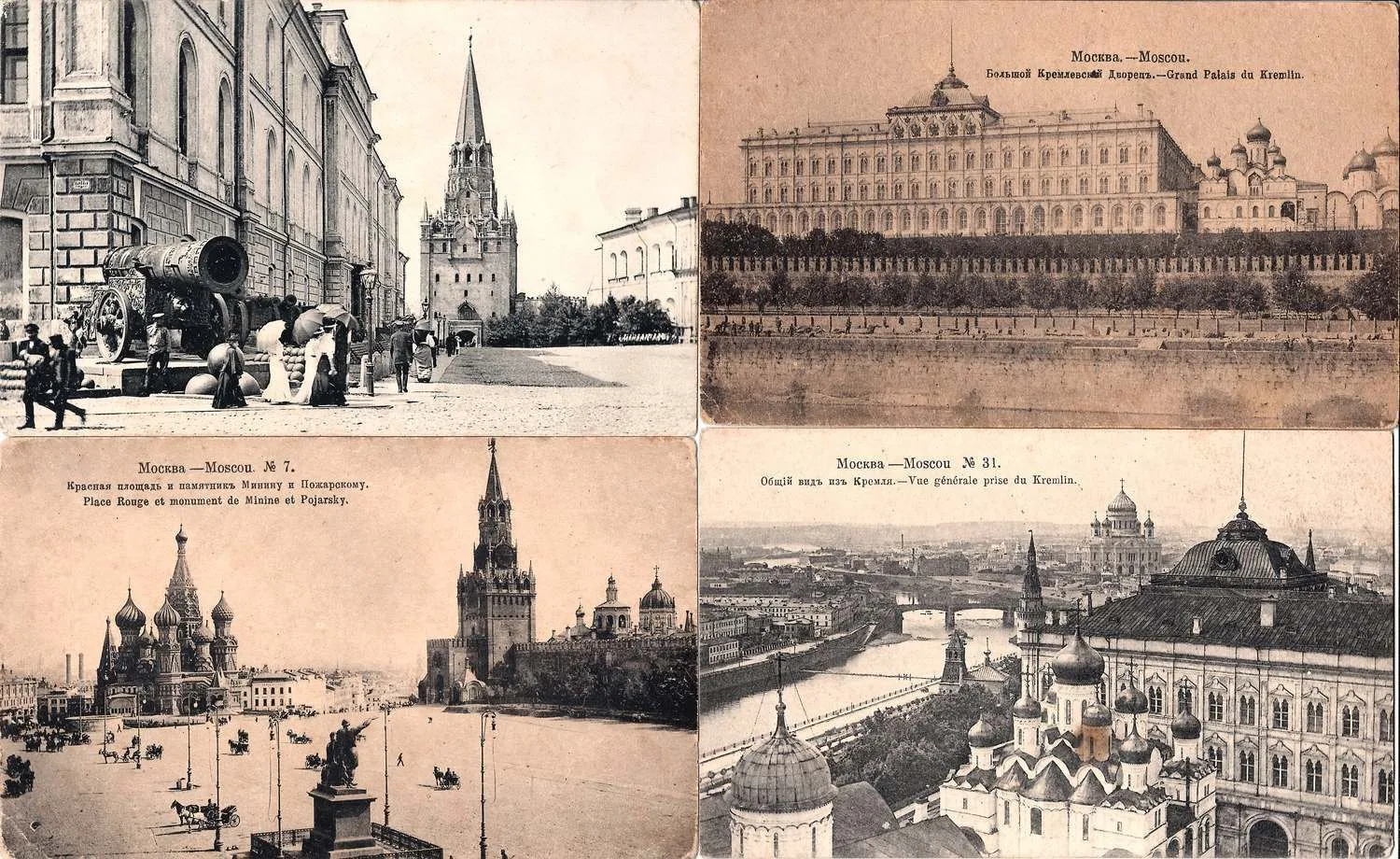Москва. 16 открыток. Издание «Шерер, Набгольц и Ко», нач. XX века. — фото 4