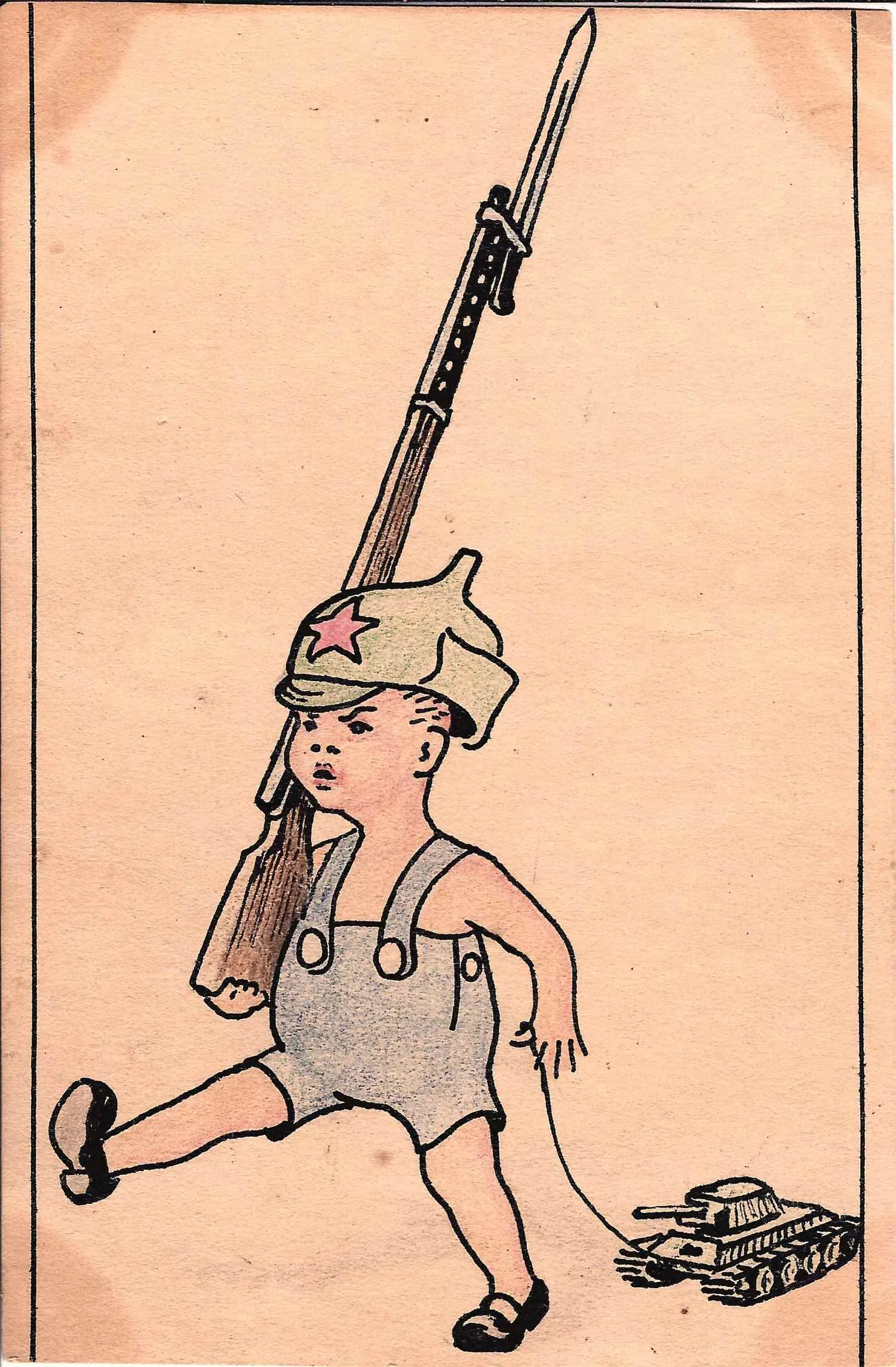 Рисованная открытка «Вояка». СССР, 1940-е годы. — фото 1