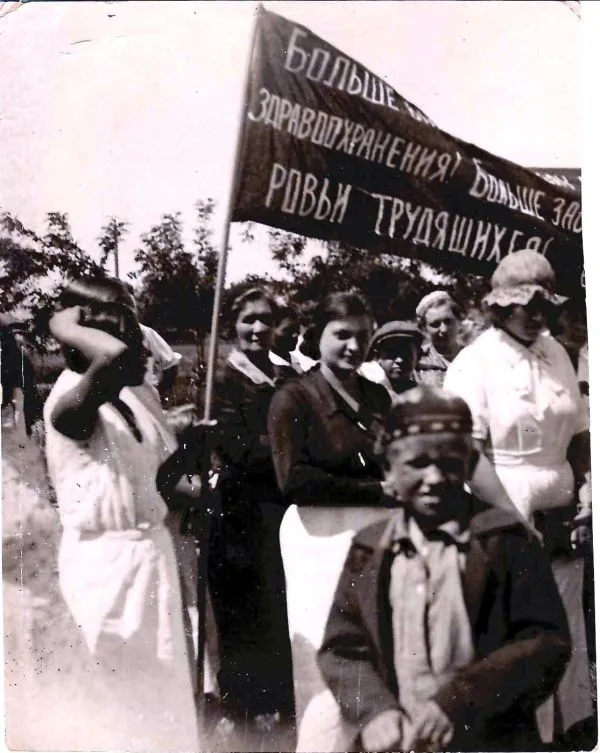 Фотография ""Больше заботы о здоровье трудящихся"". СССР, 1930-е годы. — фото 1