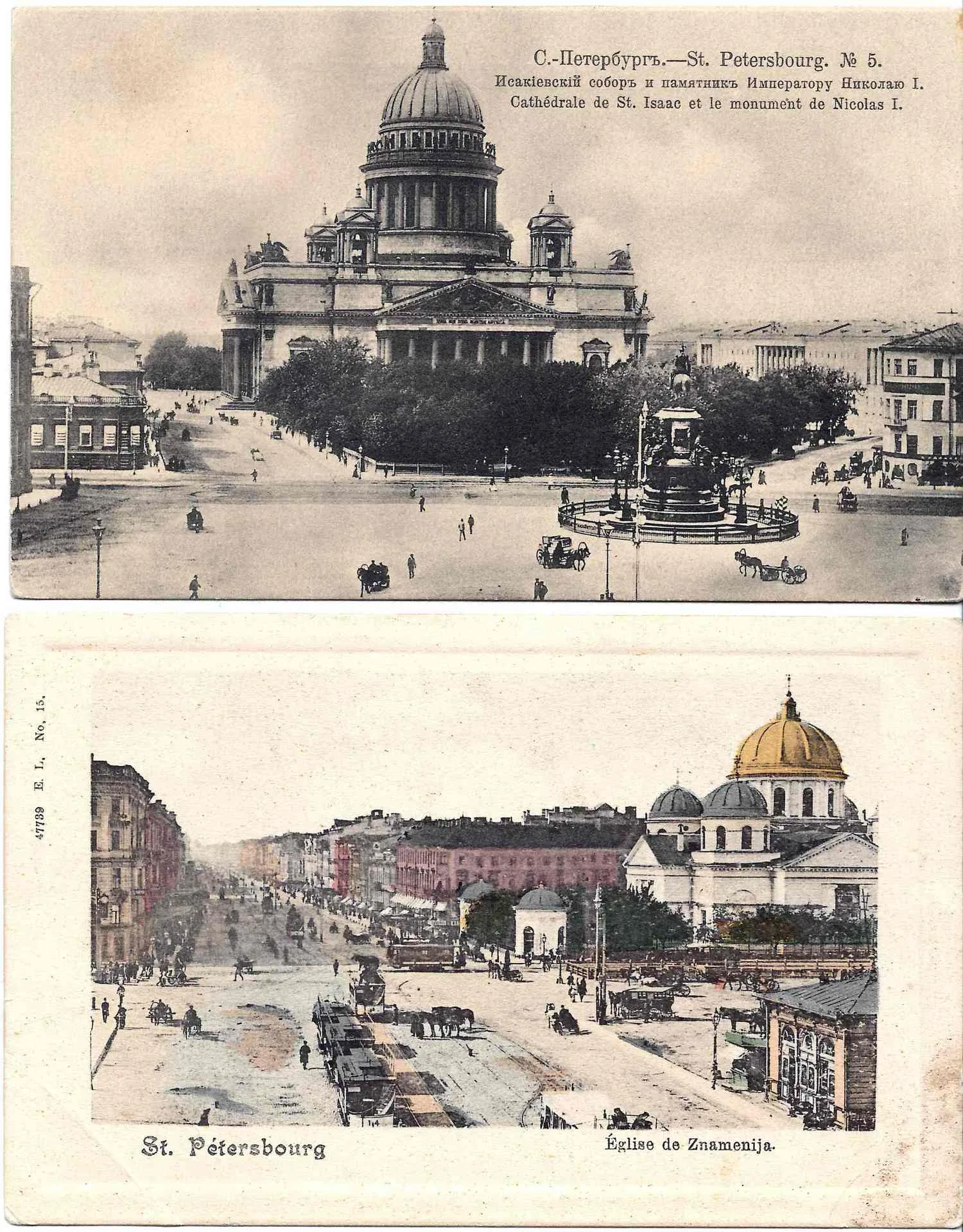 Санкт-Петербург. 6 открыток. Начало XX века. — фото 3