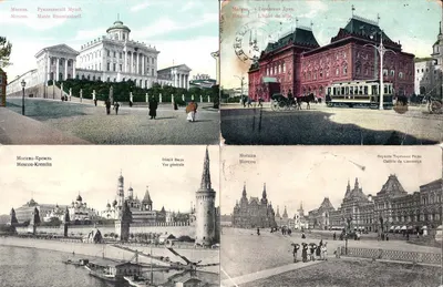 Москва. 13 открыток. Нач. XX века.