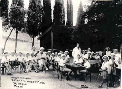 Фотография «Крым. Алушта. Детский санаторий «Медсантруд». 1939.