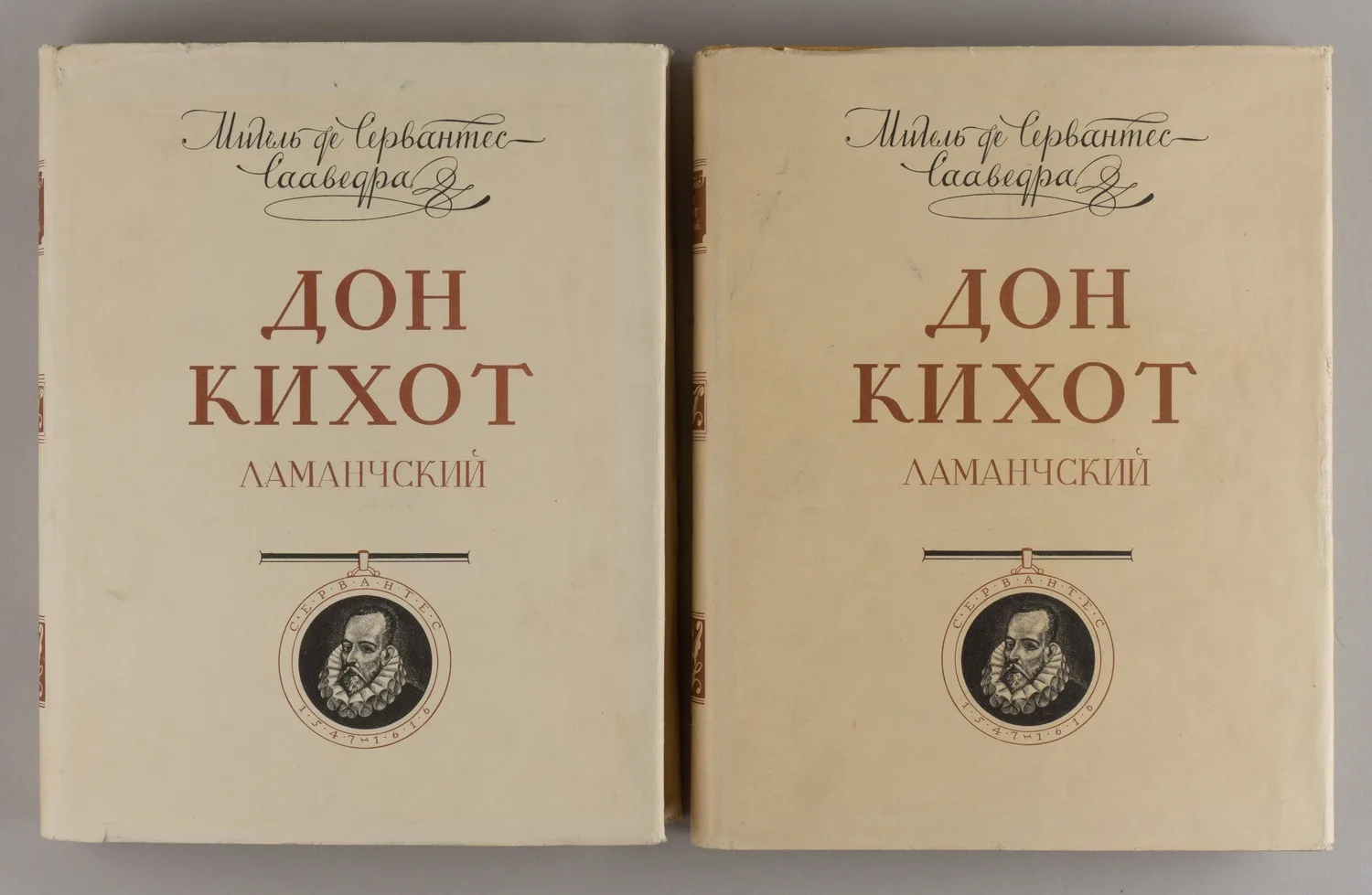 Мигель де Сервантес. Дон Кихот Ламанчский. Т. 1-2 (М., 1953 - 1954). — фото 2
