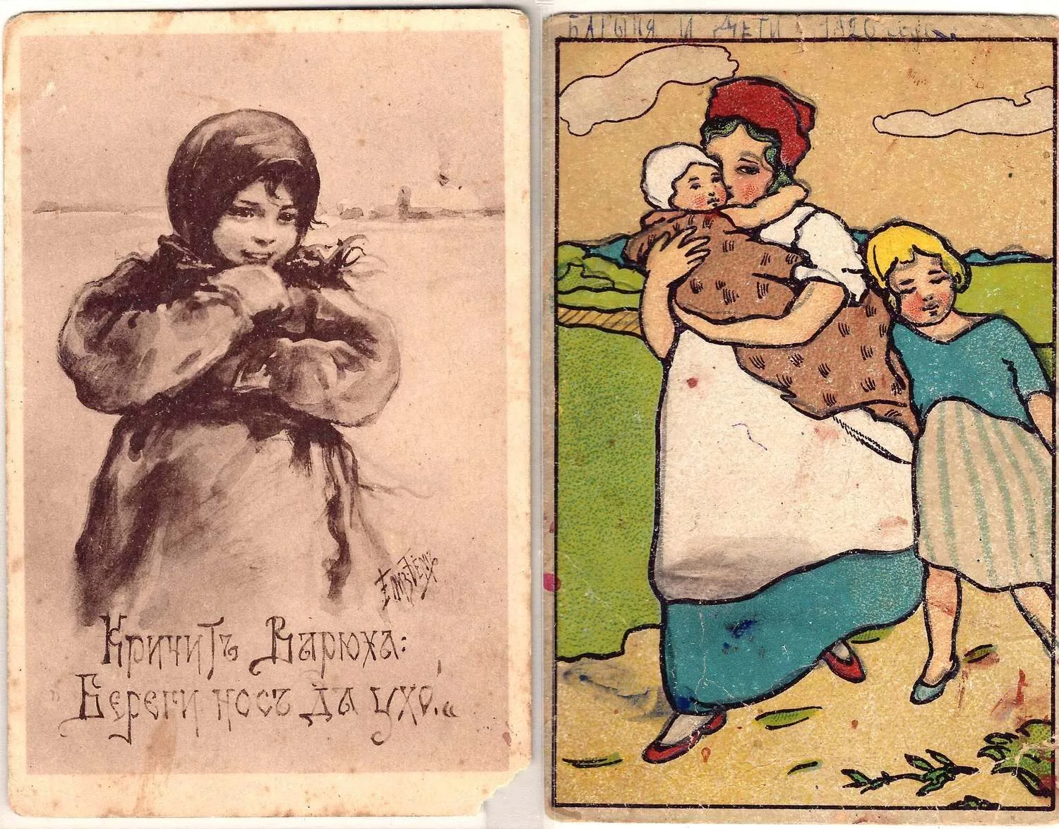 47 открыток «Дети». Россия, СССР, Зап. Европа, 1900-е - 1920-е годы. — фото 3