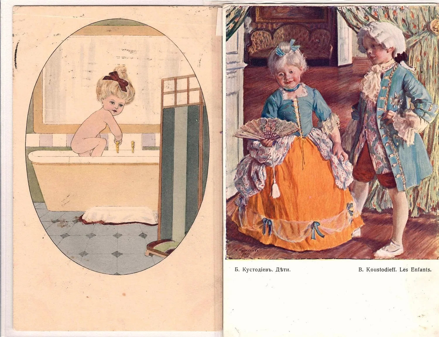 47 открыток «Дети». Россия, СССР, Зап. Европа, 1900-е - 1920-е годы. — фото 2
