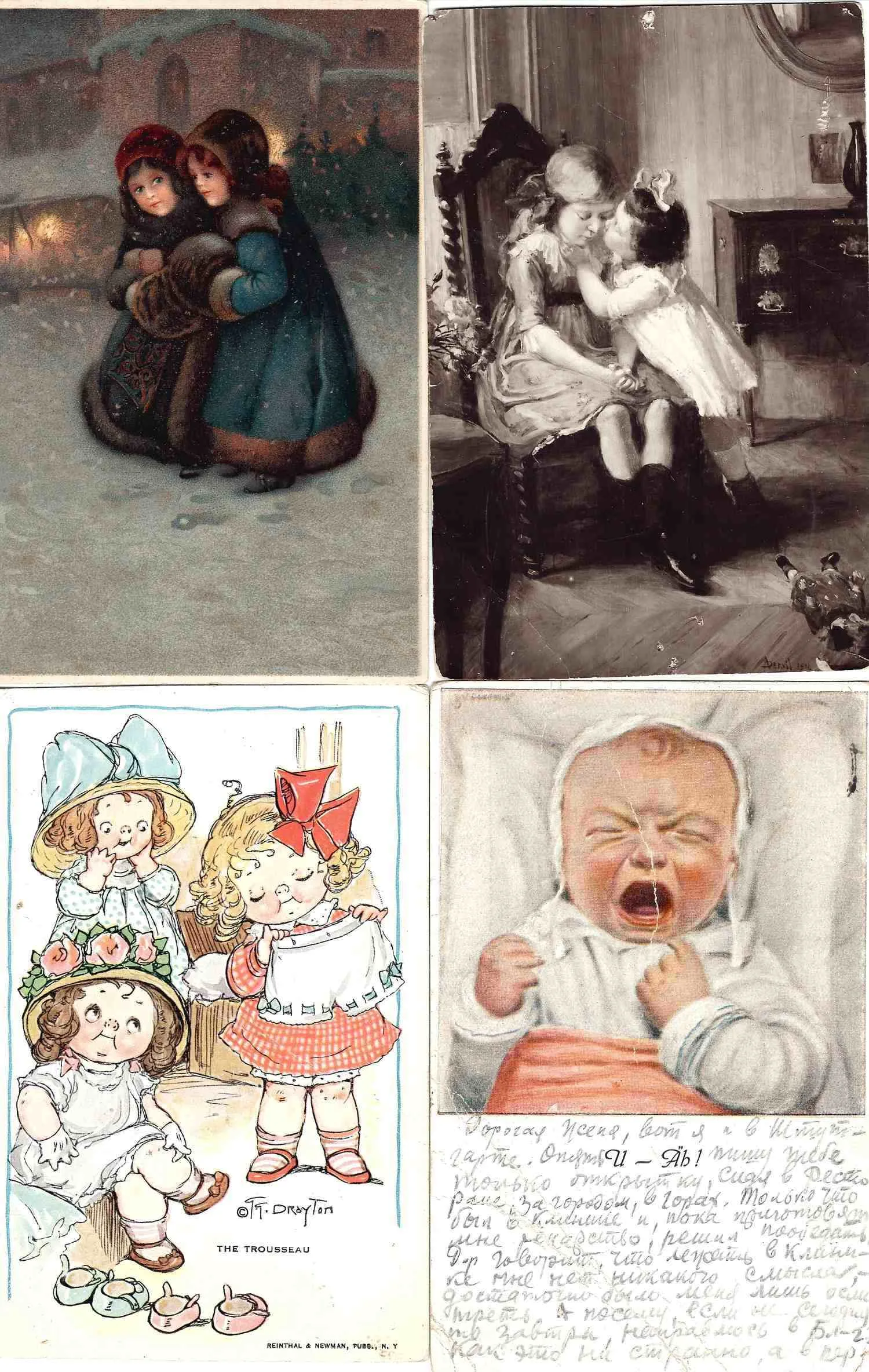 47 открыток «Дети». Россия, СССР, Зап. Европа, 1900-е - 1920-е годы. — фото 10