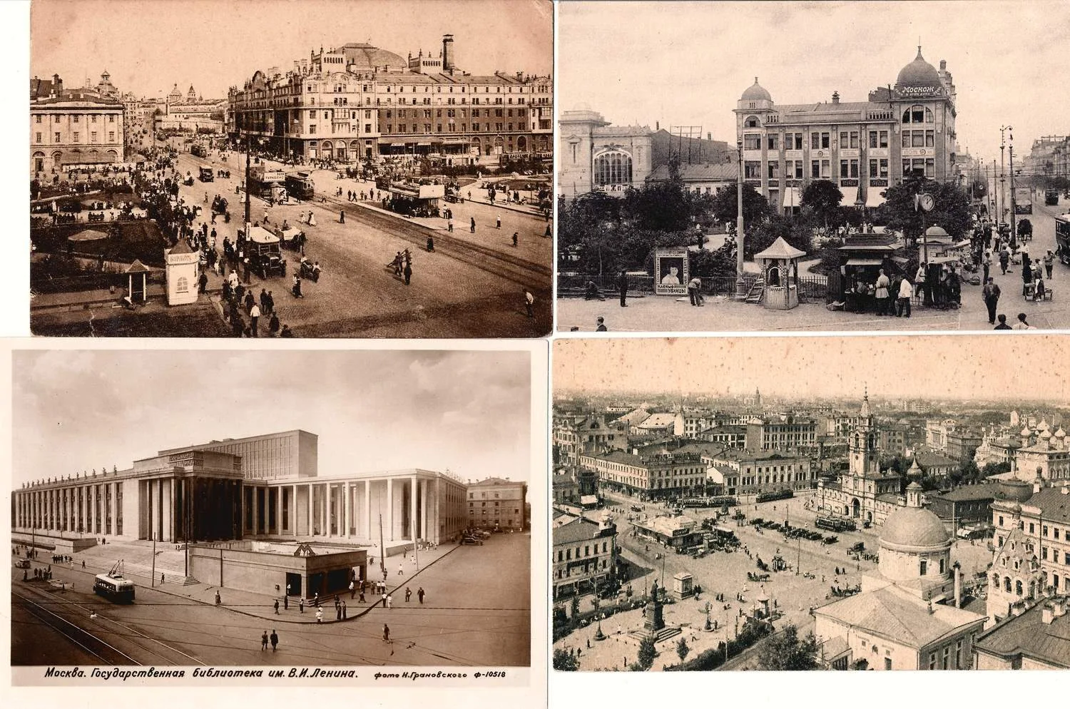 Москва. 18 открыток. 1920-е - 1930-е годы. — фото 3