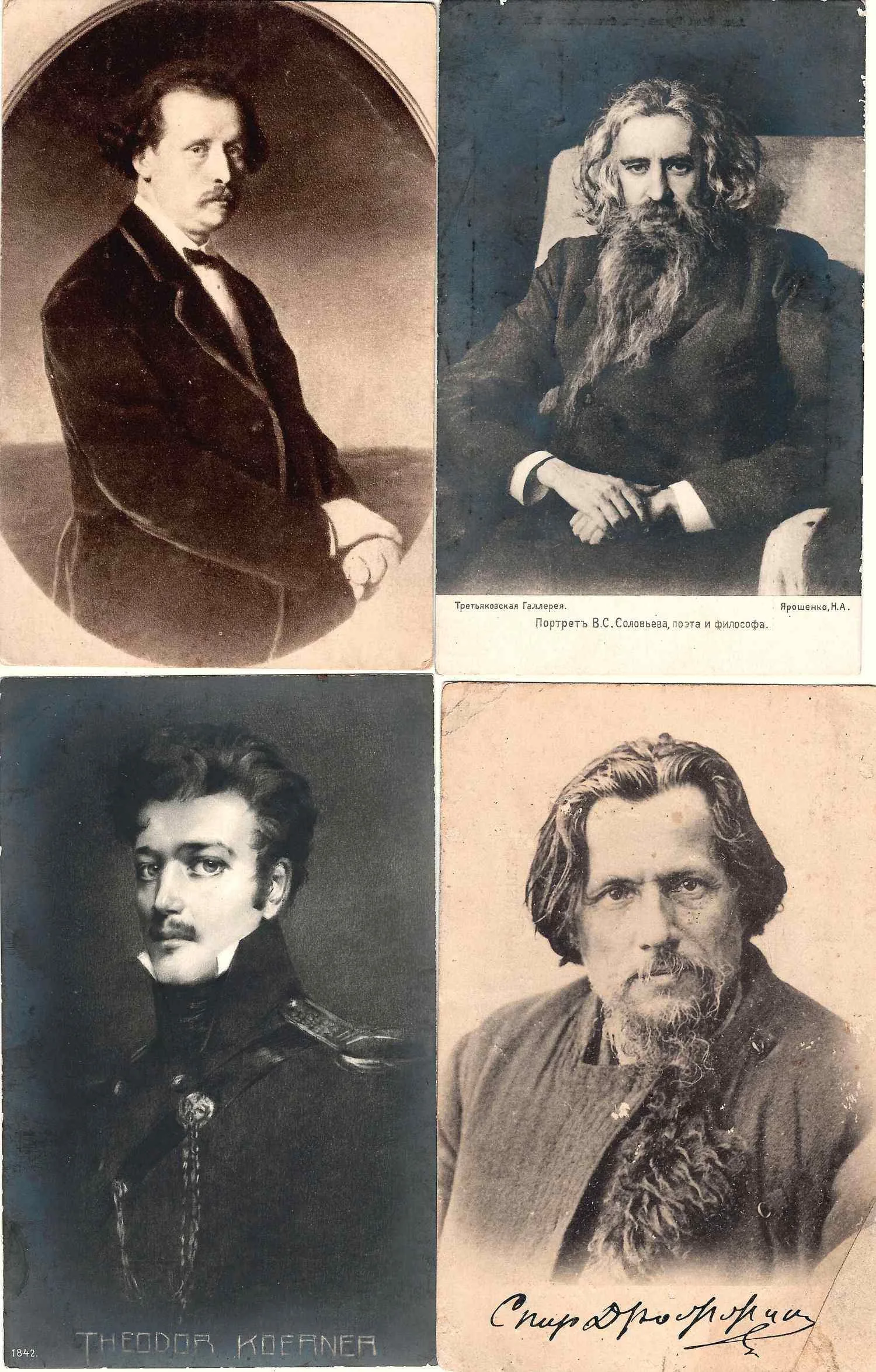 94 открытки «Литераторы, деятели науки и культуры». Россия, Зап. Европа, нач. XX века. — фото 15