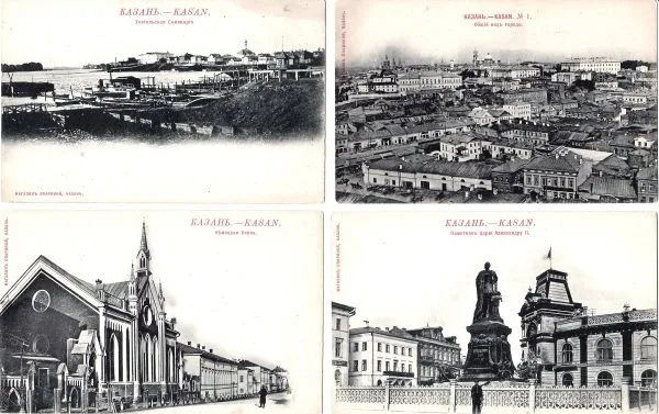 Казань. 9 открыток. Издание Опариной, нач. XX века. — фото 1