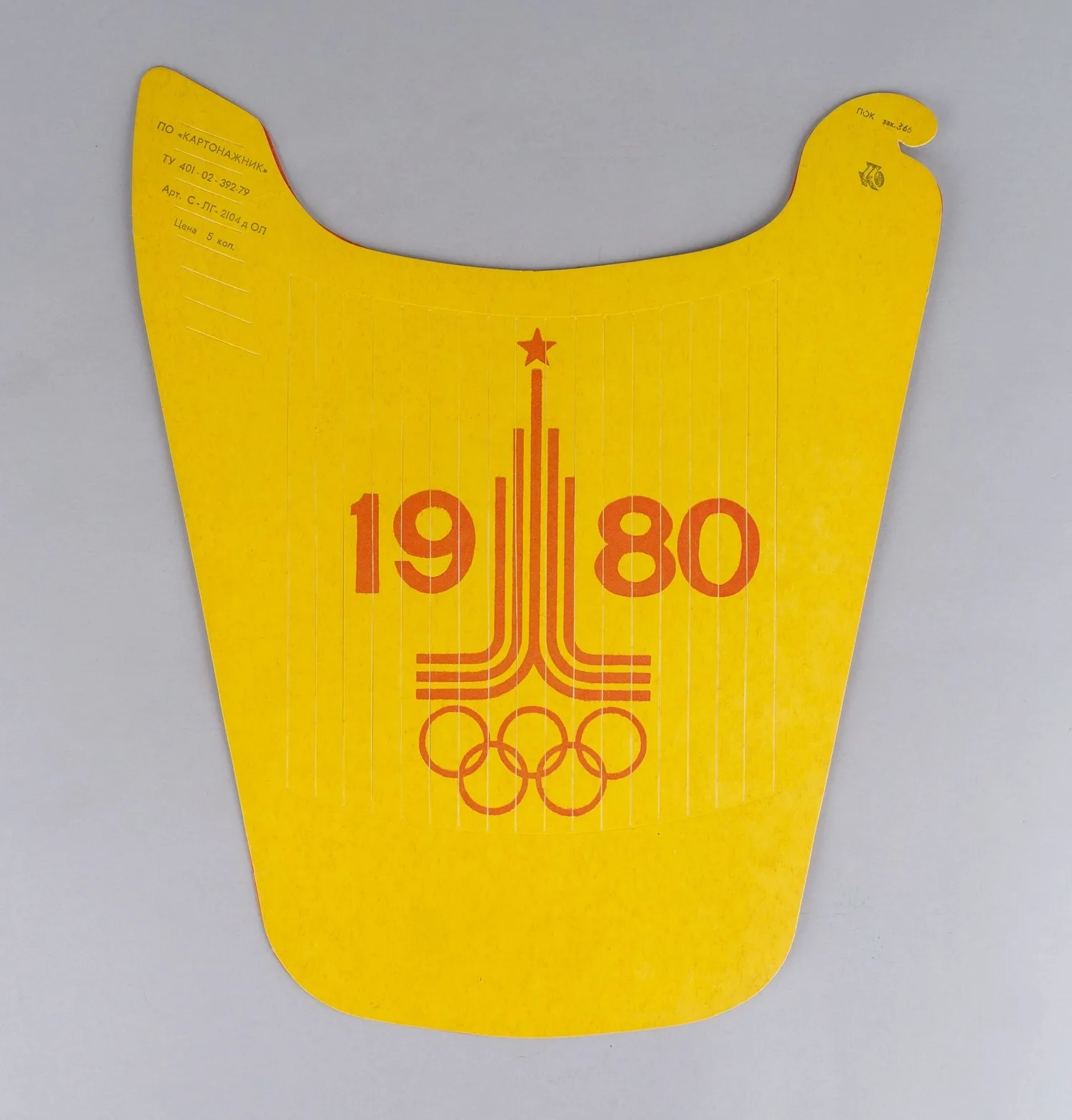 2 картонные складные кепки «Олимпиада 1980». СССР, 1980. — фото 1