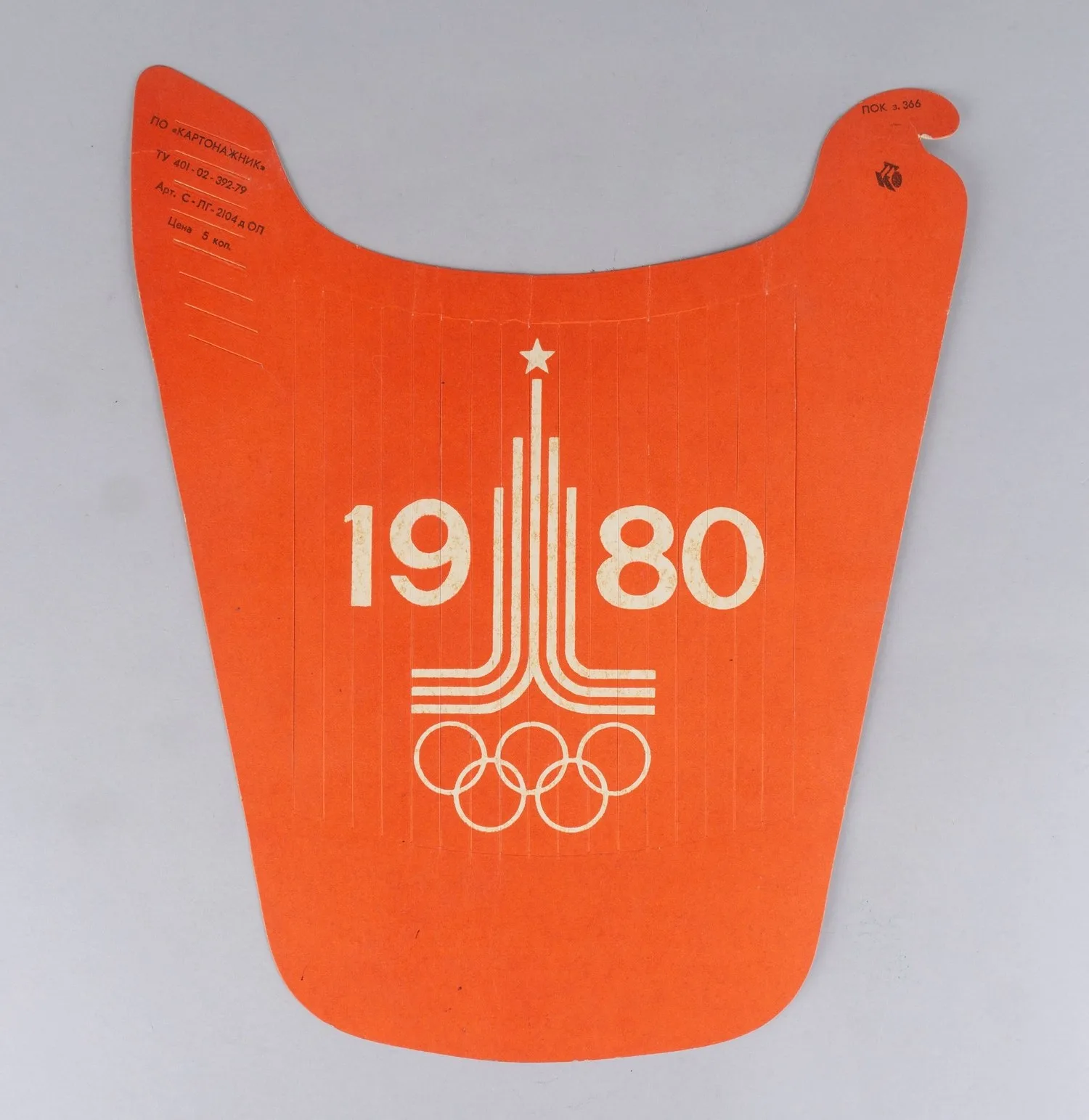 2 картонные складные кепки «Олимпиада 1980». СССР, 1980. — фото 2
