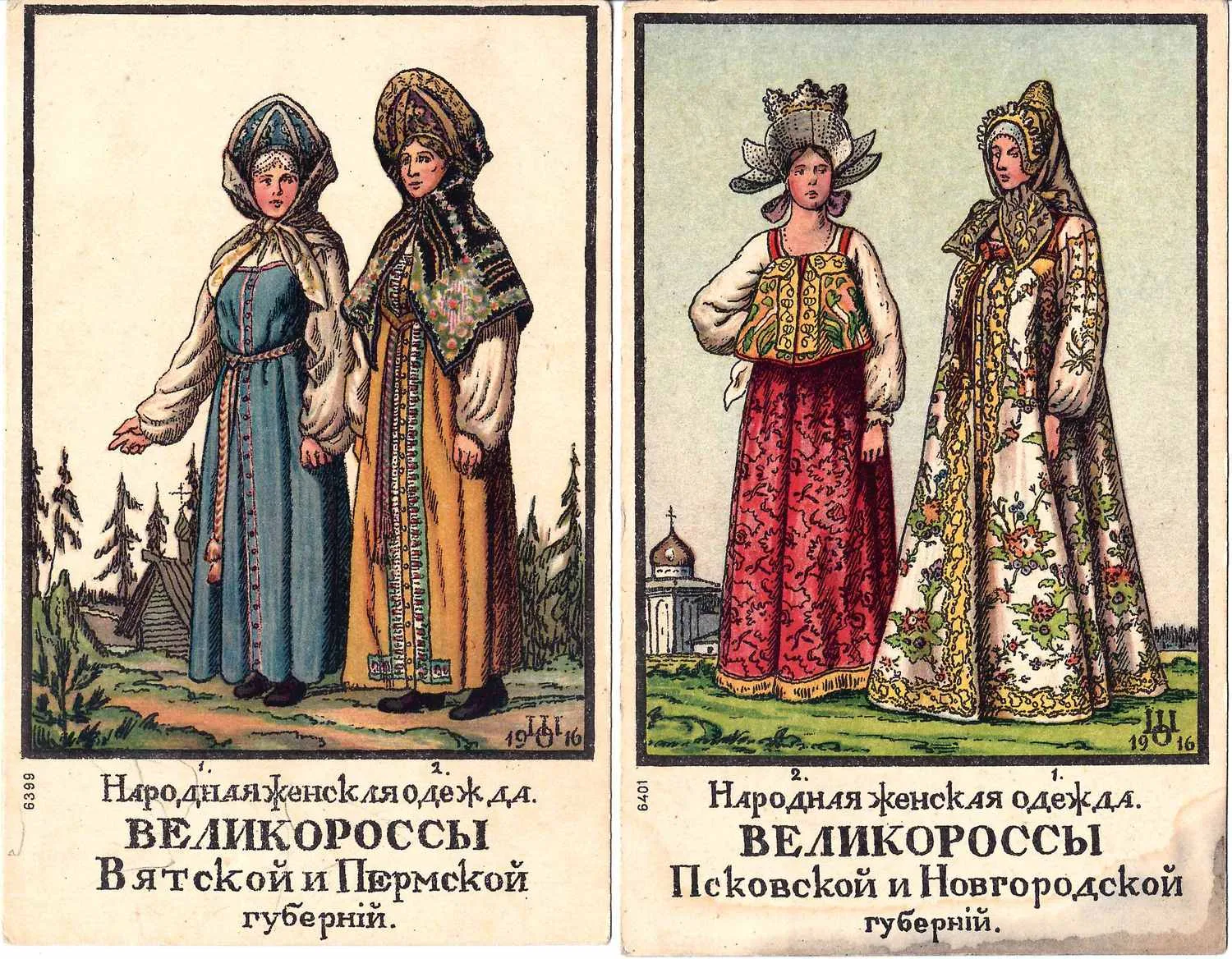 Шарлемань О.А. 8 открыток из серии «Народна женская одежда. Великороссы». Издание в пользу Общины Св. Евгении, 1916. — фото 3