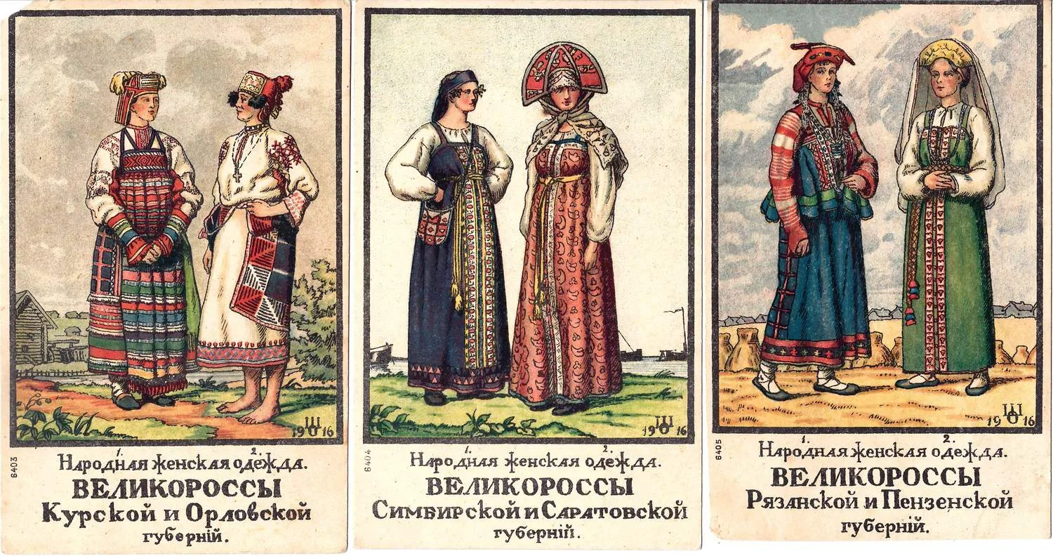 Шарлемань О.А. 8 открыток из серии «Народна женская одежда. Великороссы». Издание в пользу Общины Св. Евгении, 1916. — фото 2