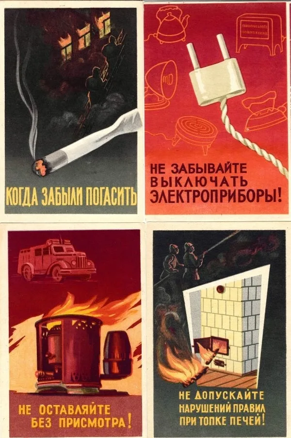 12 агитационно-информационных карточек (формат открытки) (М., 1963 - 1965). — фото 1