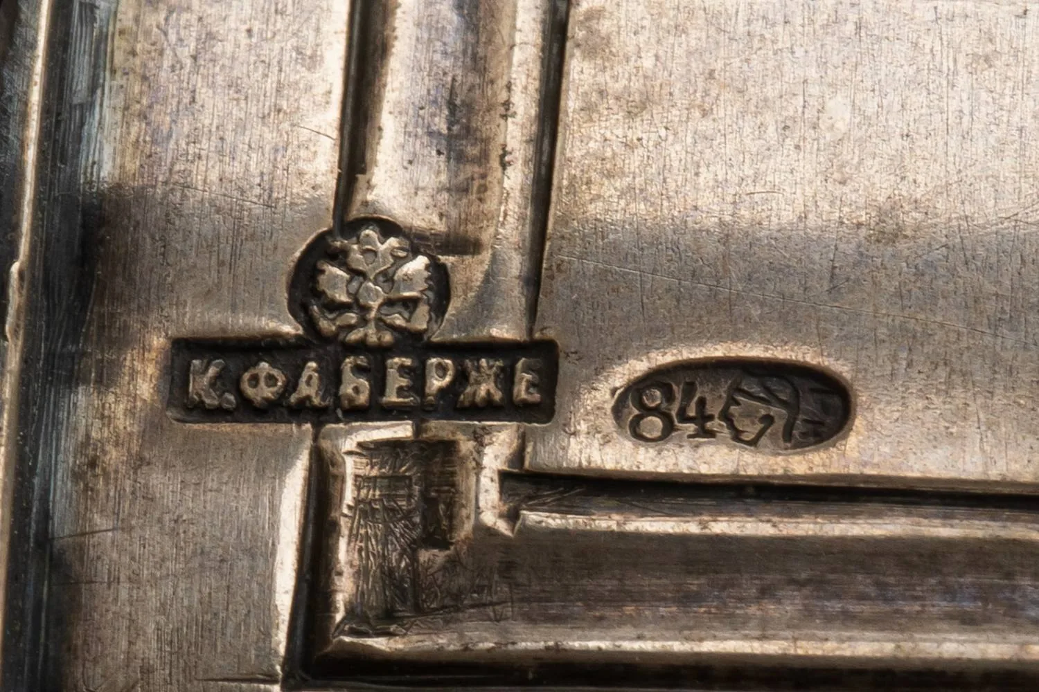 (Фаберже. Экспертиза) Графин цветного стекла в серебряной оправе. Россия, Москва, фирма Придворного Поставщика К. Фаберже, 1899-1908 годы. — фото 8