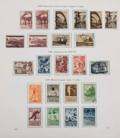 РСФСР, СССР. Коллекция марок. 1920-е - 1940-е годы.
