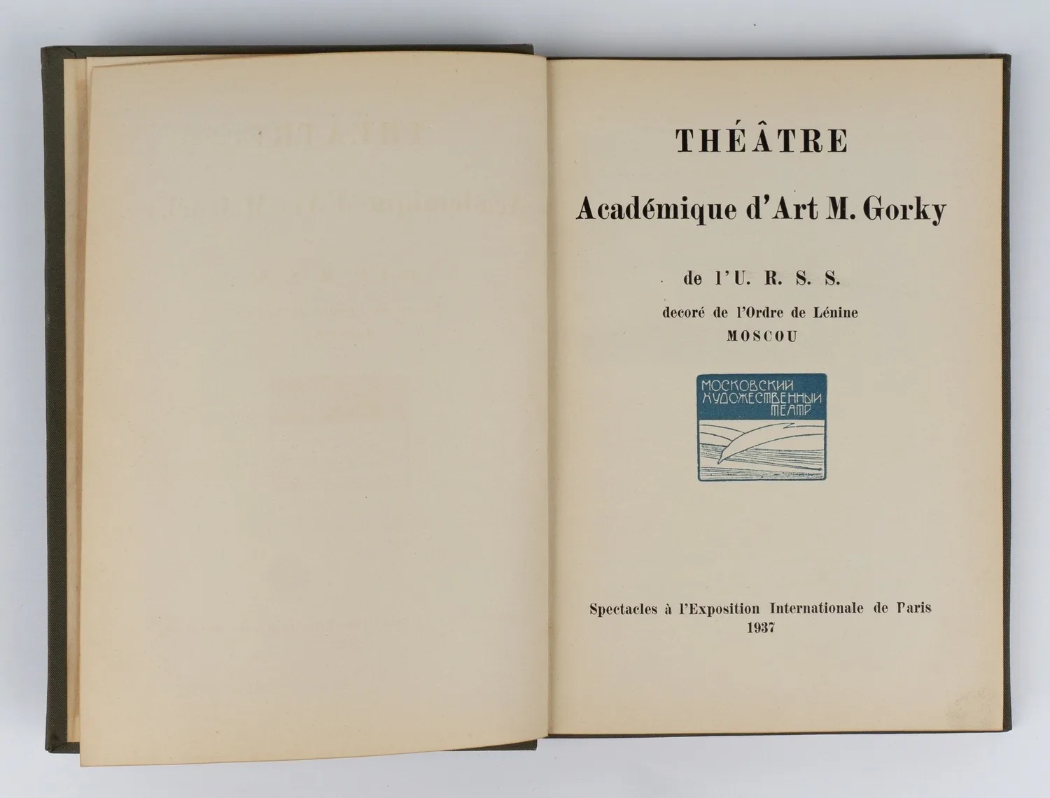 Московский художественный академический театр им. М. Горького (Theatre Academique d'Art M. Gorky decjre de l'Ordre de Lenine Moscou) (Л., 1937). Программа «50 лет Московскому художественному театру». 23 октября - 1 ноября 1948 г. — фото 3