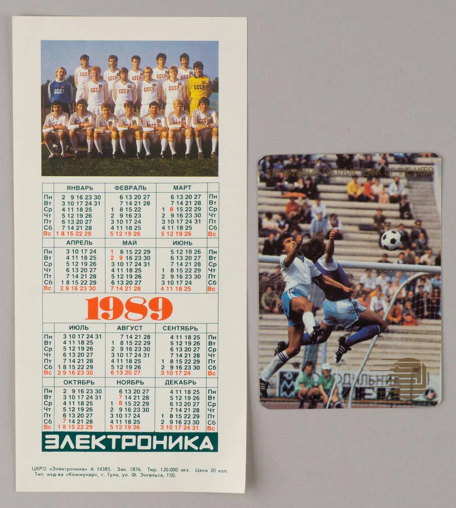 Комплект (14 открыток) «Лев Яшин». М.: Планета, 1987. В издательской папке-конверте. 2 календаря «Сборная СССР по футболу» на 1989 и 1990 годы. — фото 3