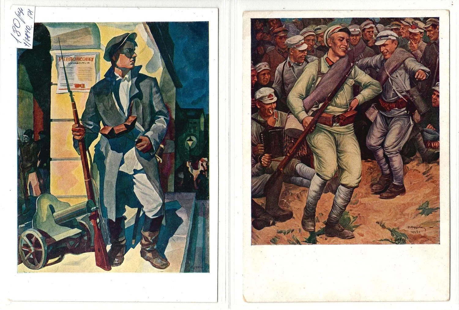 3 художественные открытки «Революция и Гражданская война». СССР, 1929 - 1934 годы. — фото 2