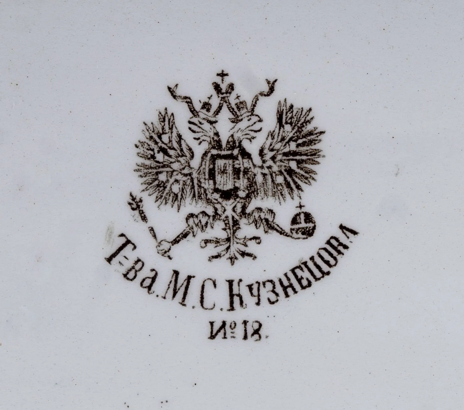 Рыбное блюдо с монохромными цветами. Россия, Товарищество М.С. Кузнецова, 1899-1917 годы. — фото 4