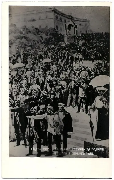 Открытка «Одесса. 1905. Население следит за событиями в порту в июньские дни». Издание Одесского музея Революции, 1920-е годы.