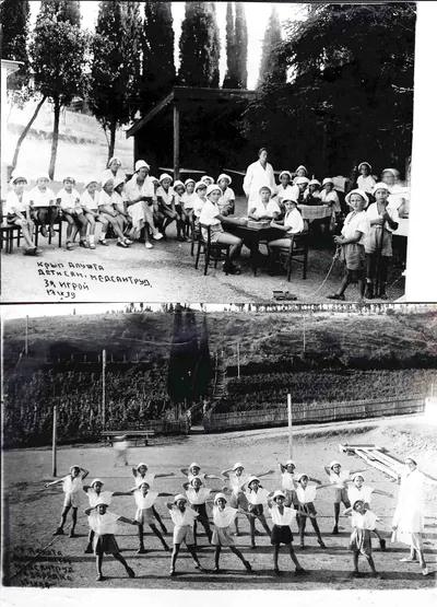 2 фотографии «Крым. Алушта. Детский санаторий «Медсантруд». 1939.